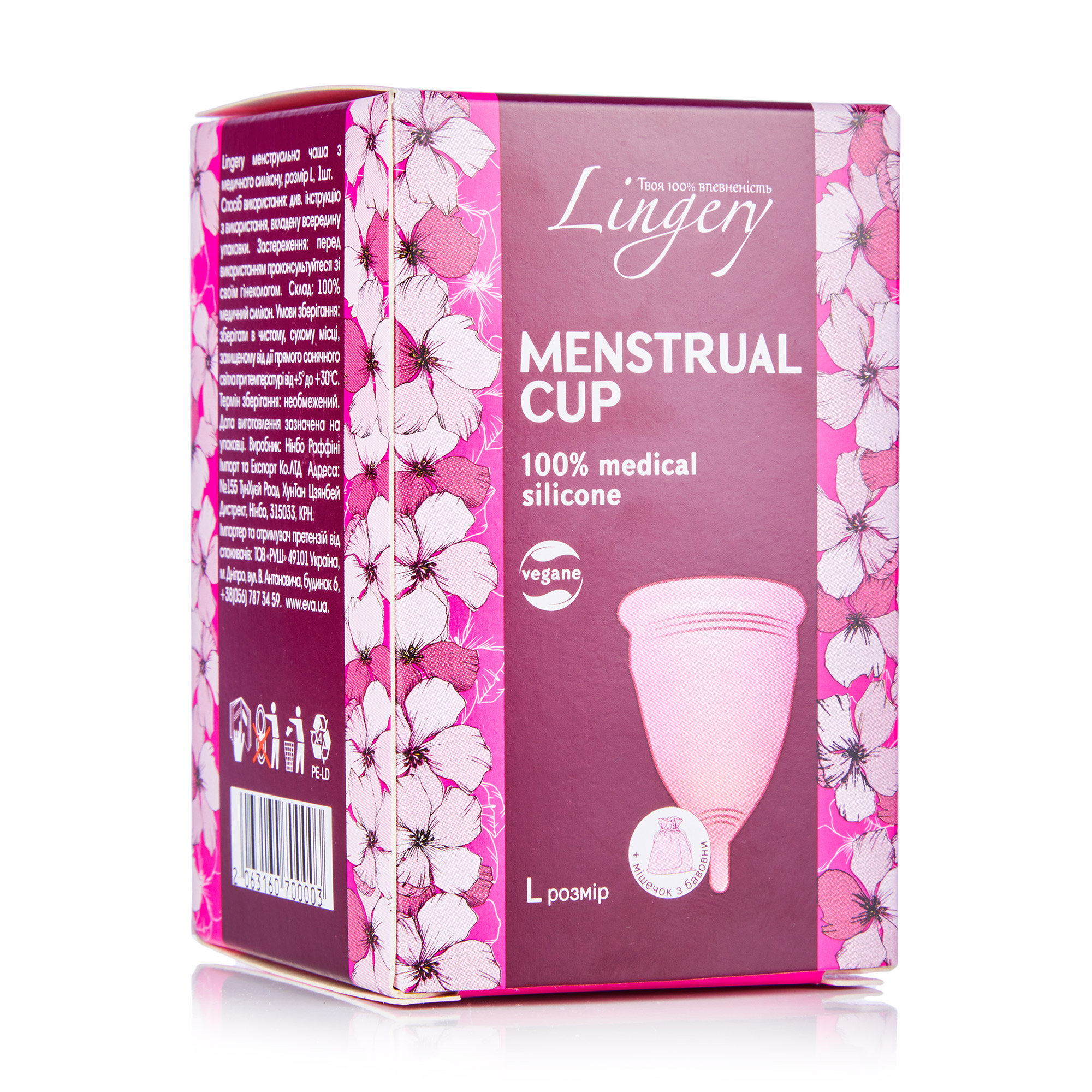Менструальна чаша Lingery розмір L, 1 шт