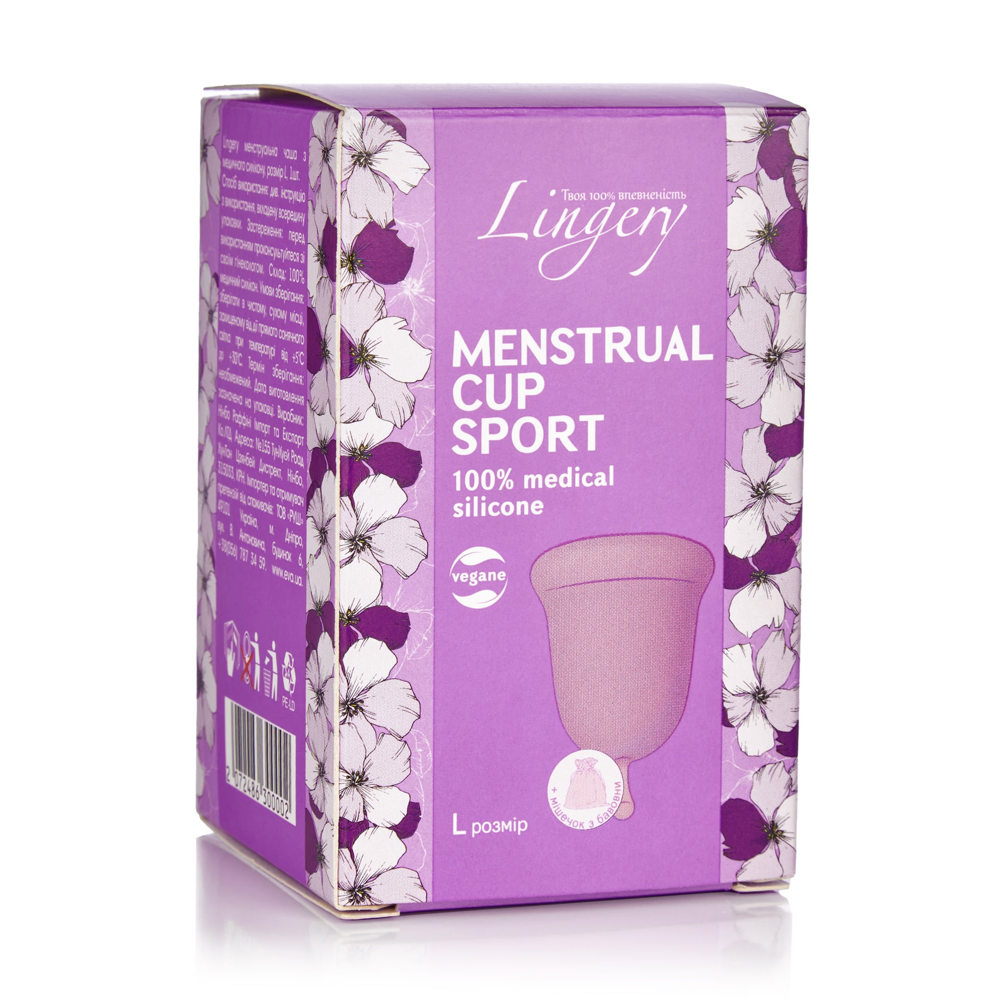 Менструальна чаша Lingery Sport з медичного силікону, рожева, розмір L, 1 шт