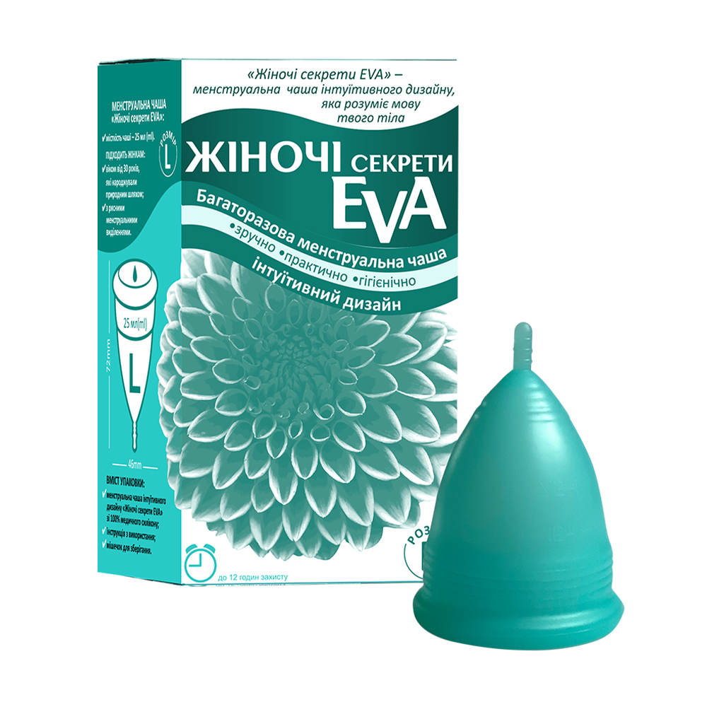 Менструальна чаша Жіночі секрети Eva розмір L, бірюзова