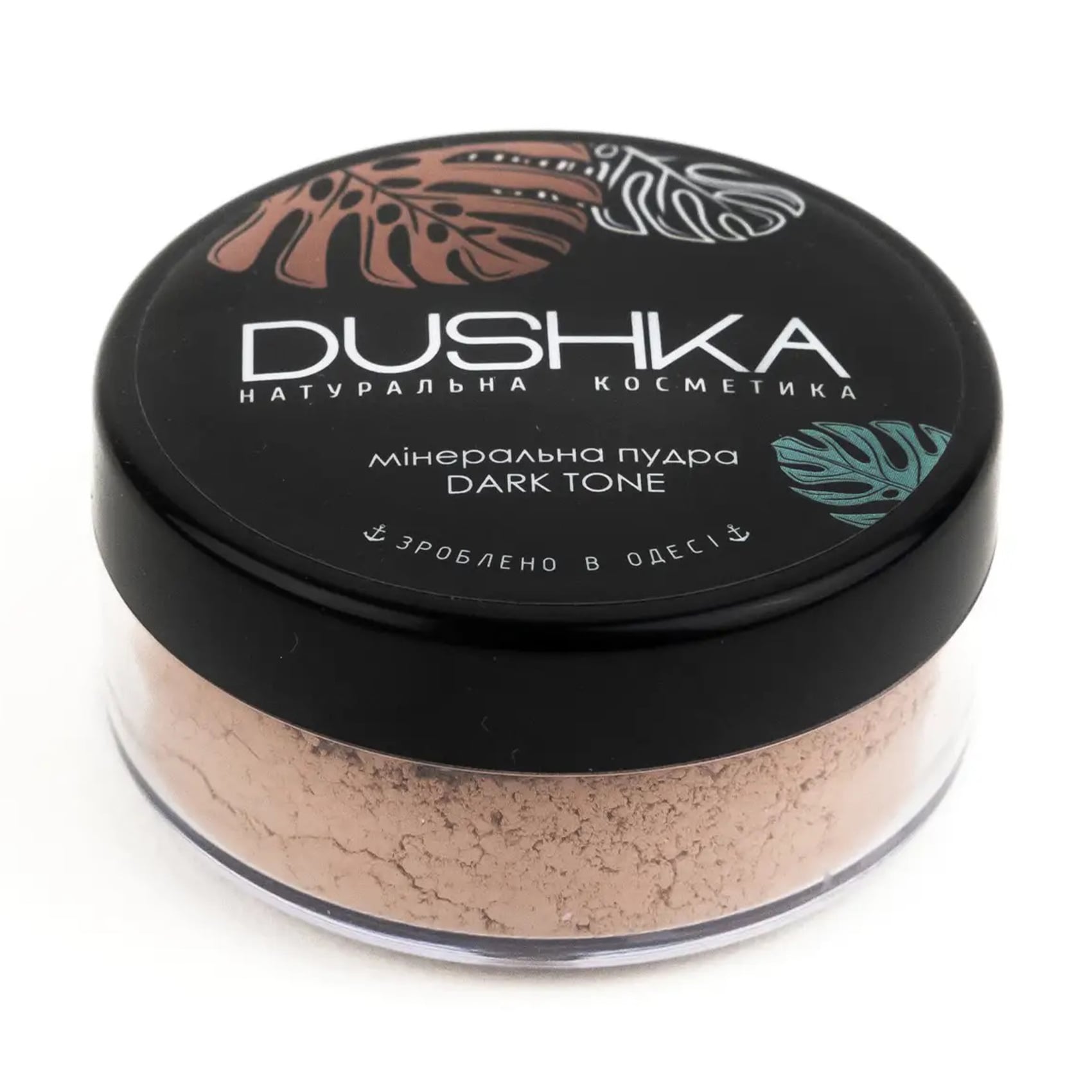 Мінеральна розсипчата пудра для обличчя Dushka Dark Tone, 9 г
