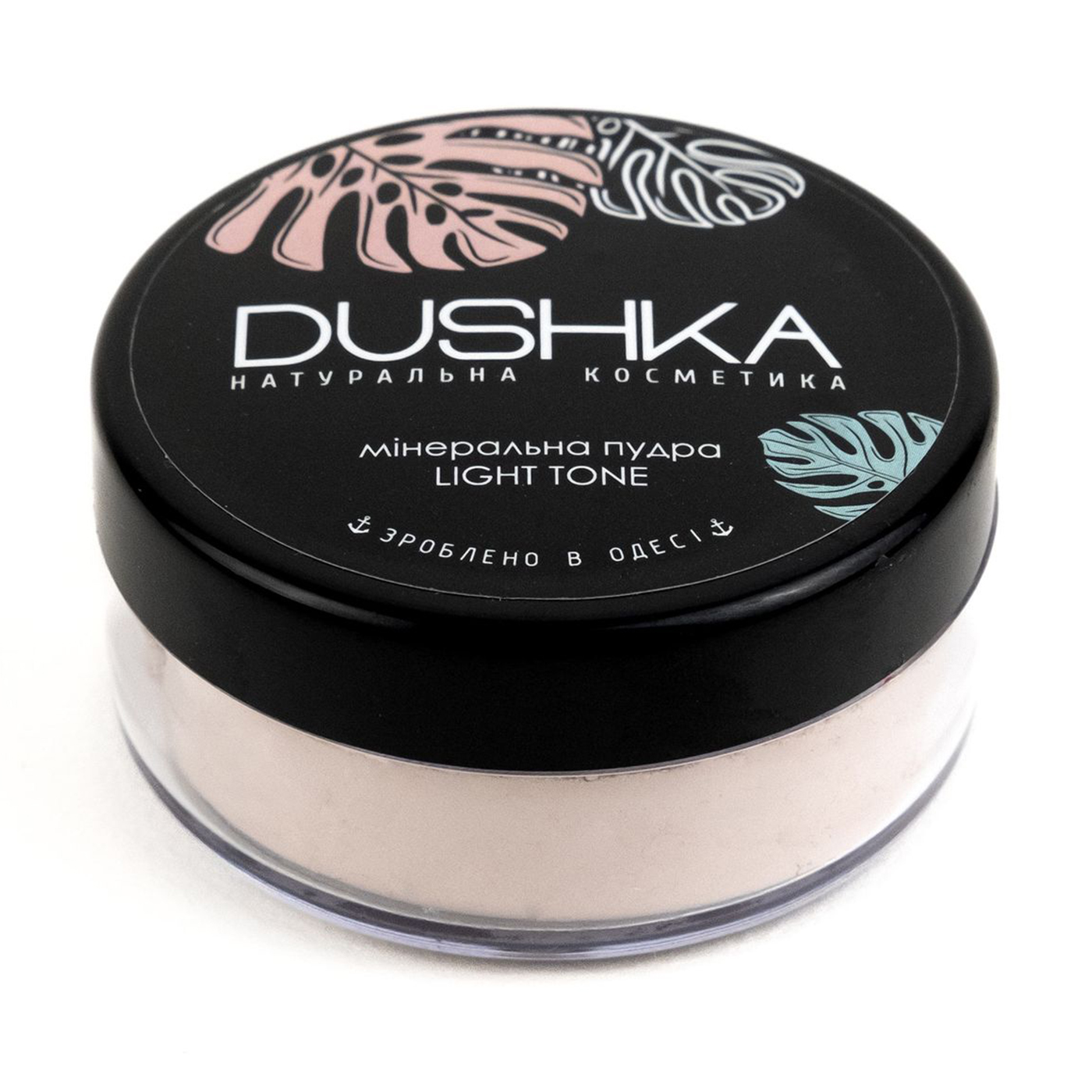 Мінеральна розсипчата пудра для обличчя Dushka Light Tone, 9 г
