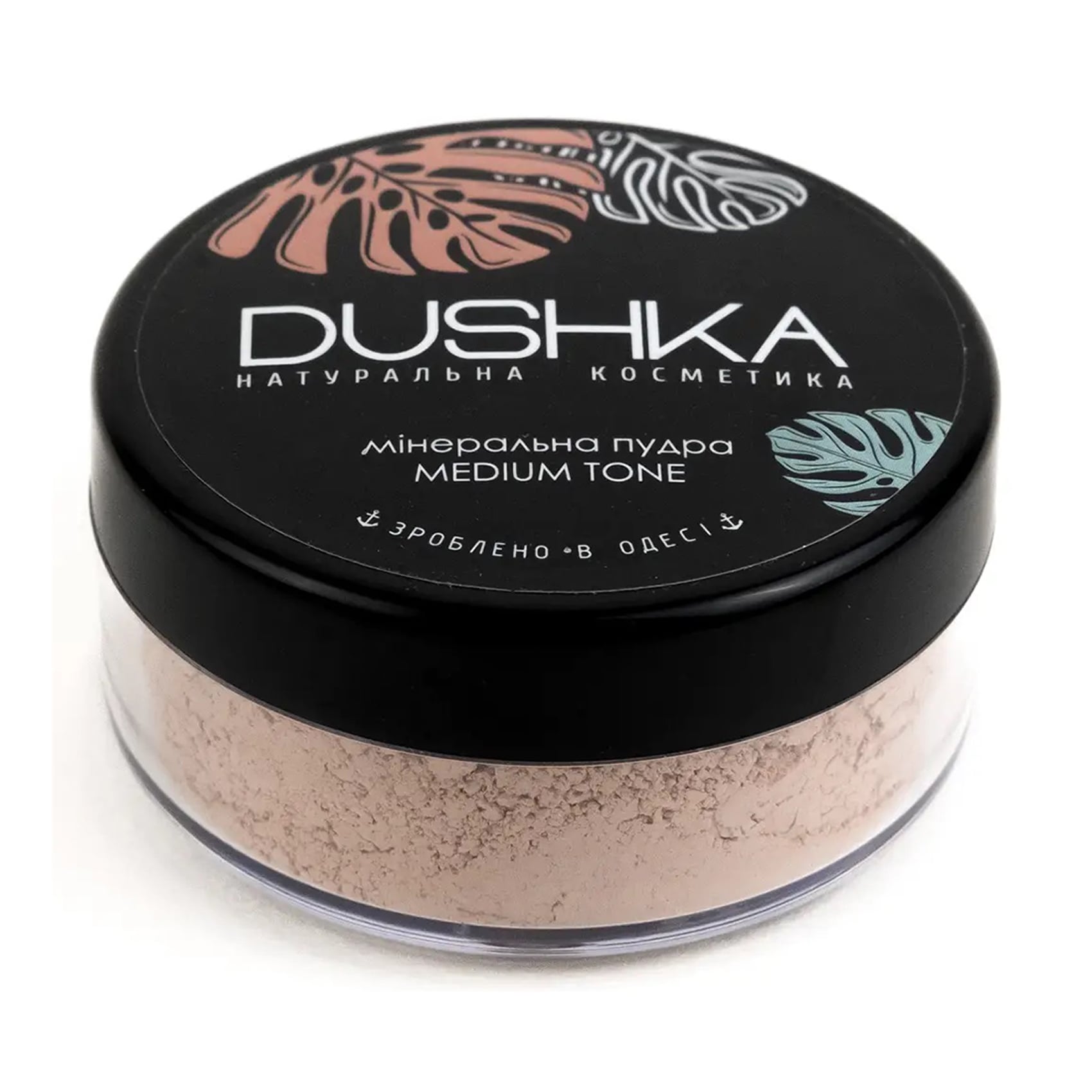 Мінеральна розсипчата пудра для обличчя Dushka Medium Tone, 9 г