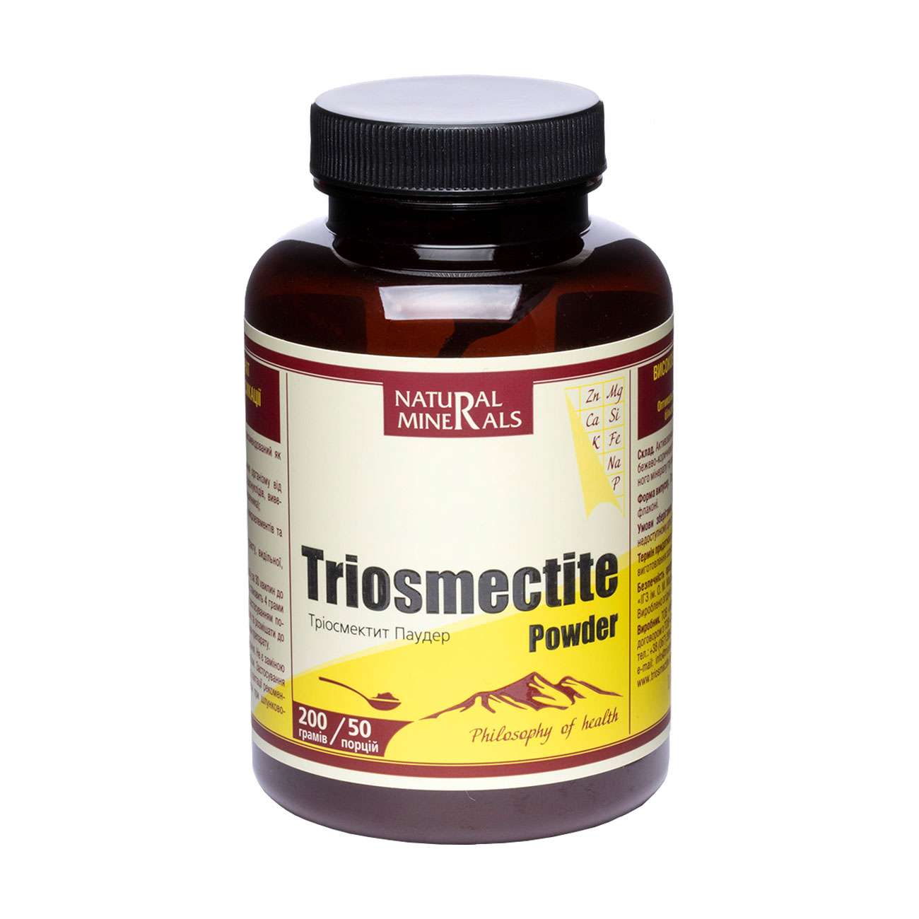 Мінеральний комплекс Natural Minerals Triosmectite Powder в порошку, 200 г