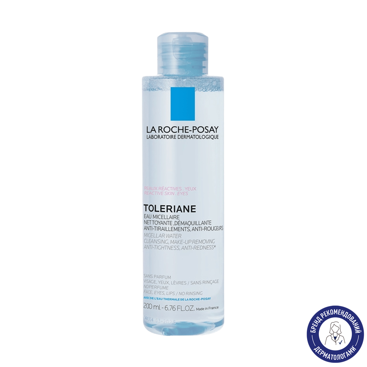 Міцелярна вода для обличчя La Roche-Posay Toleriane Micellar Water for for Reactive Skin для гіперчутливої шкіри, 200 мл