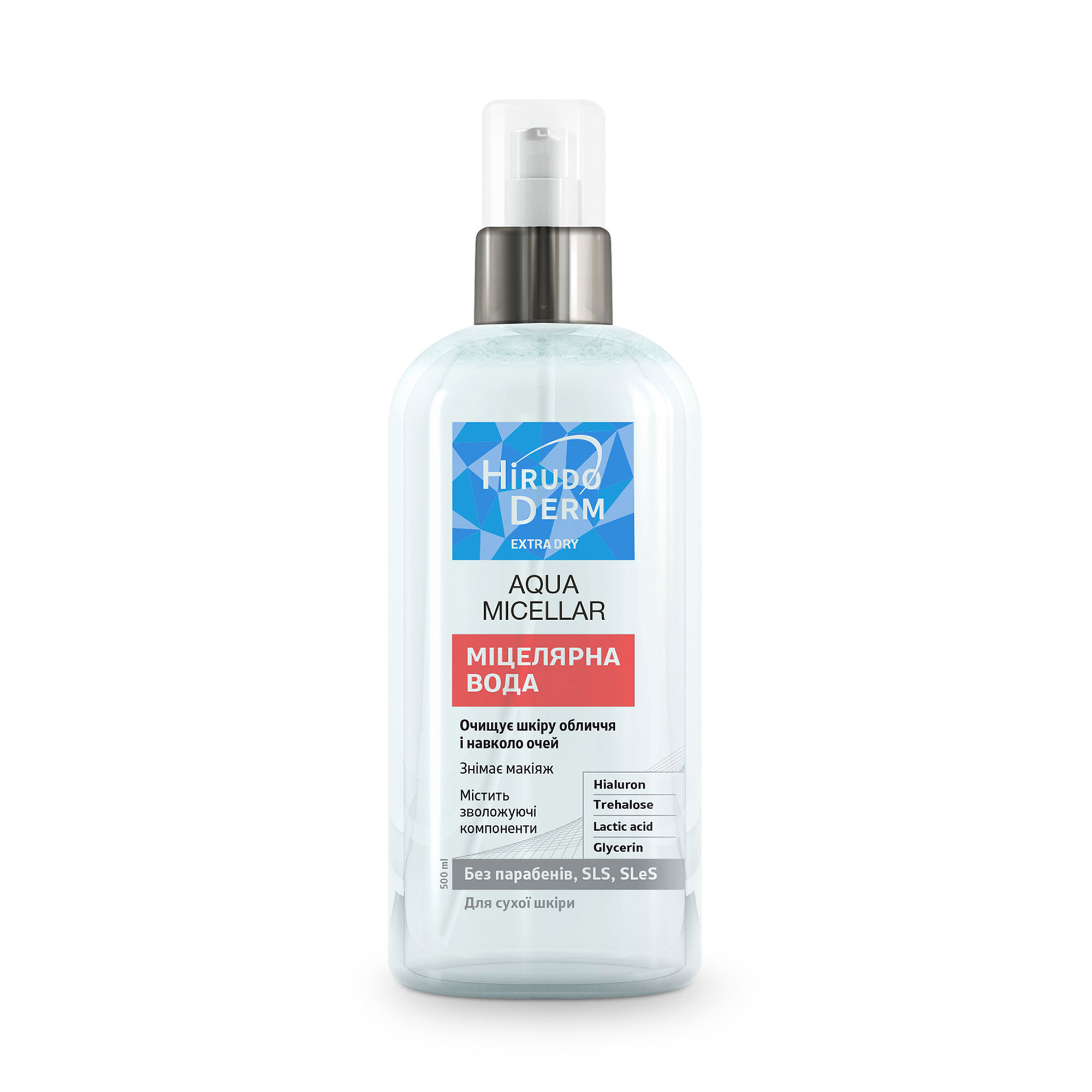 Міцелярна вода Hirudo Derm Extra Dry Aqua Micellar, 500 мл