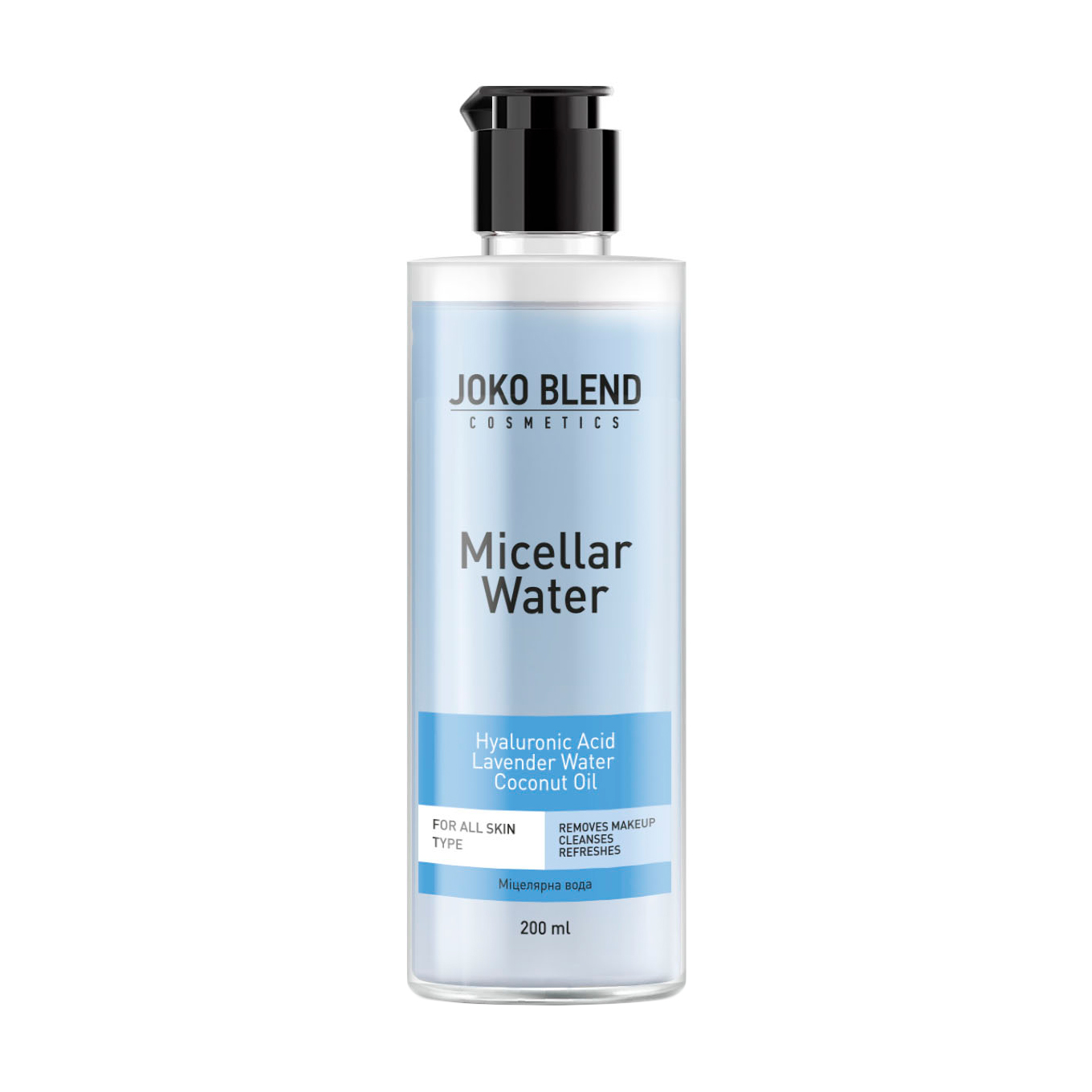 Міцелярна вода Joko Blend з гіалуроновою кислотою, 200 мл