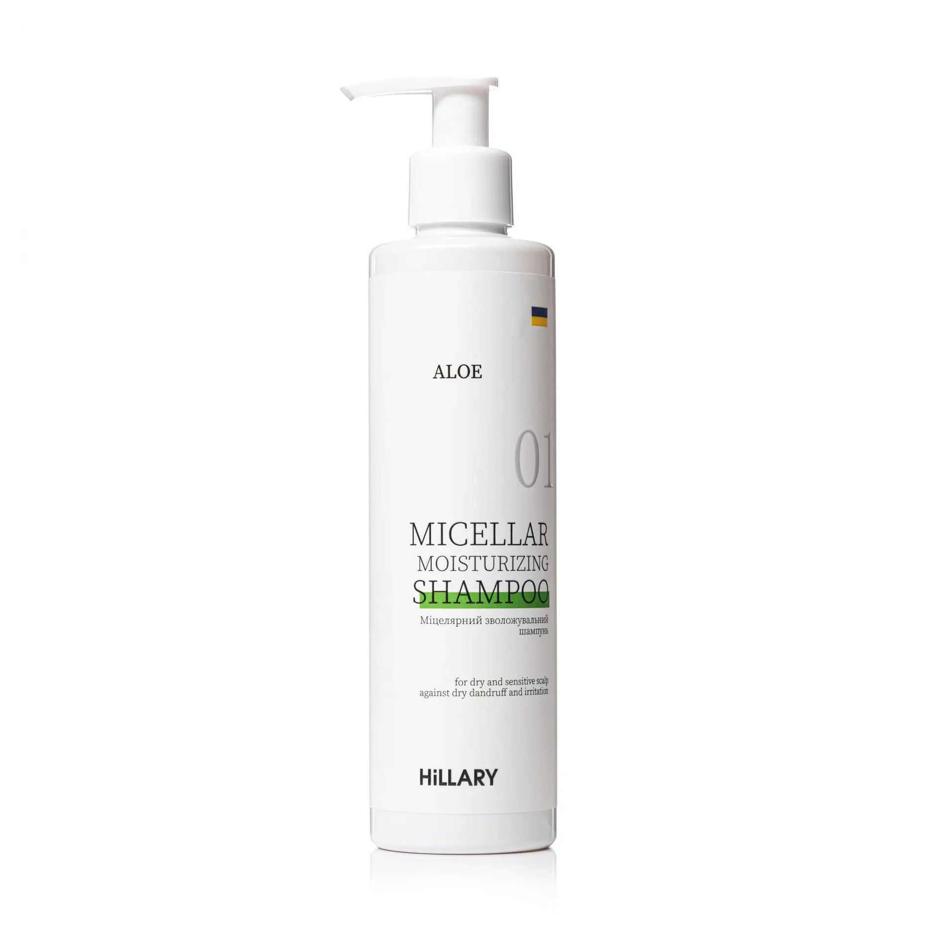 Міцелярний зволожувальний шампунь Hillary Aloe Micellar Moisturizing Shampoo для сухої та чутливої шкіри голови, 250 мл