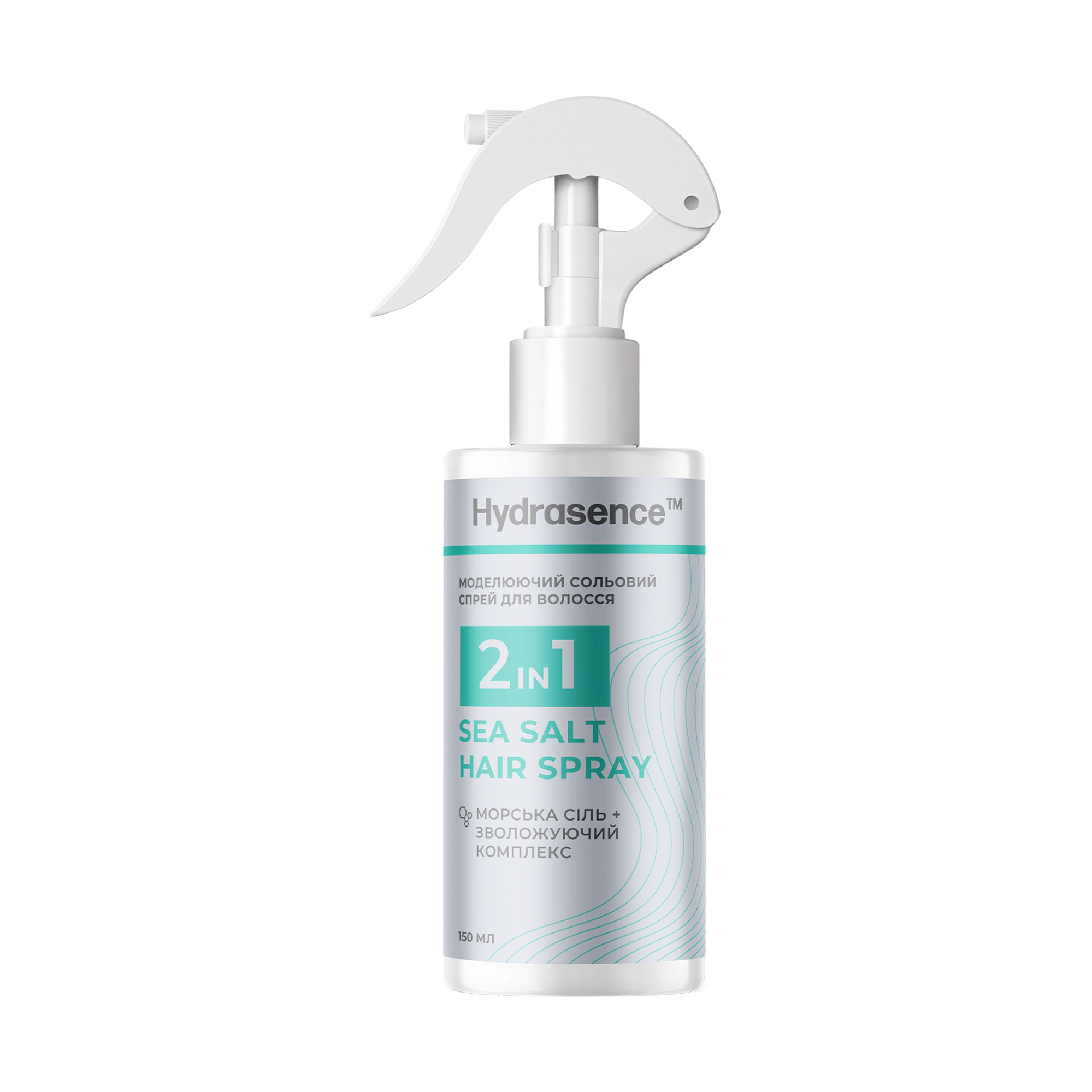 Моделювальний сольовий спрей для волосся 2 в 1 Hydrasence Sea Salt Hair Spray, 150 мл