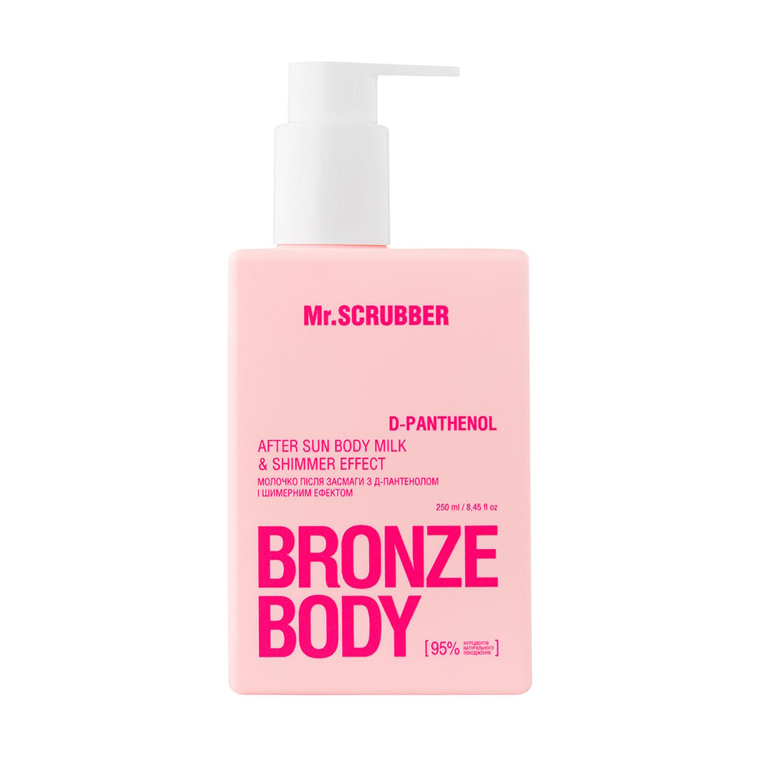 Молочко для тіла Mr.Scrubber Bronze Body After Sun Body Milk &amp; Shimmer Effect після засмаги, з д-пaнтeнoлoм і шимерним ефектом, 250 мл