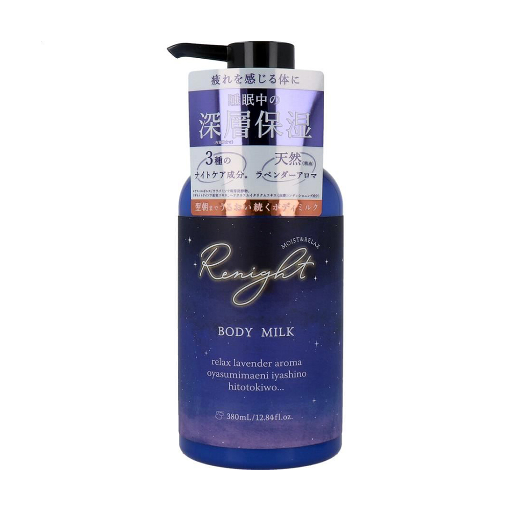 Молочко для тіла Pelican Renight Body Milk з лавандовим ароматом, 380 мл