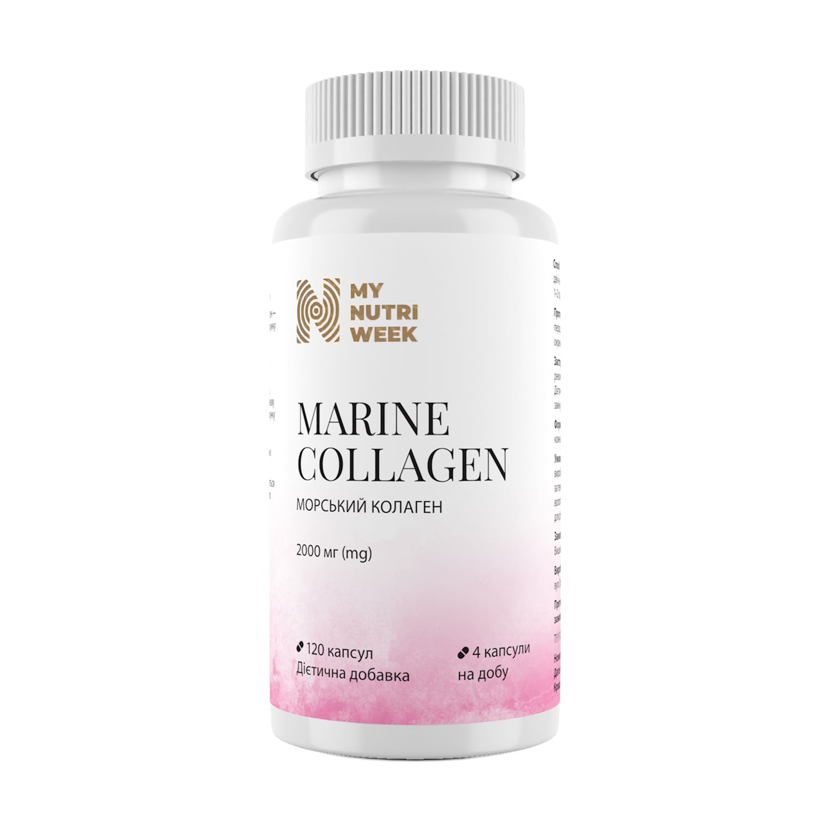 Морський колаген My Nutri Week Marine Collagen, 2000 мг, 120 капсул