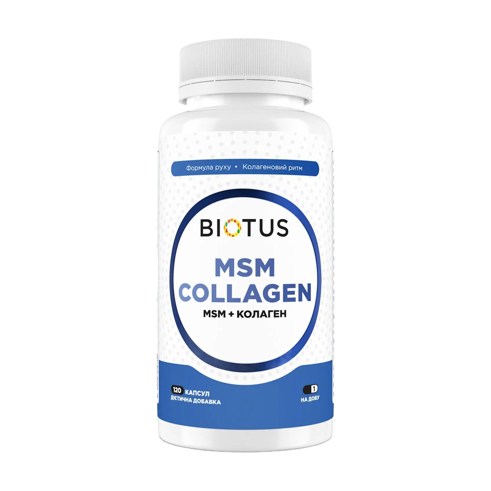 МСМ + колаген Biotus MSM + Collagen, 120 капсул
