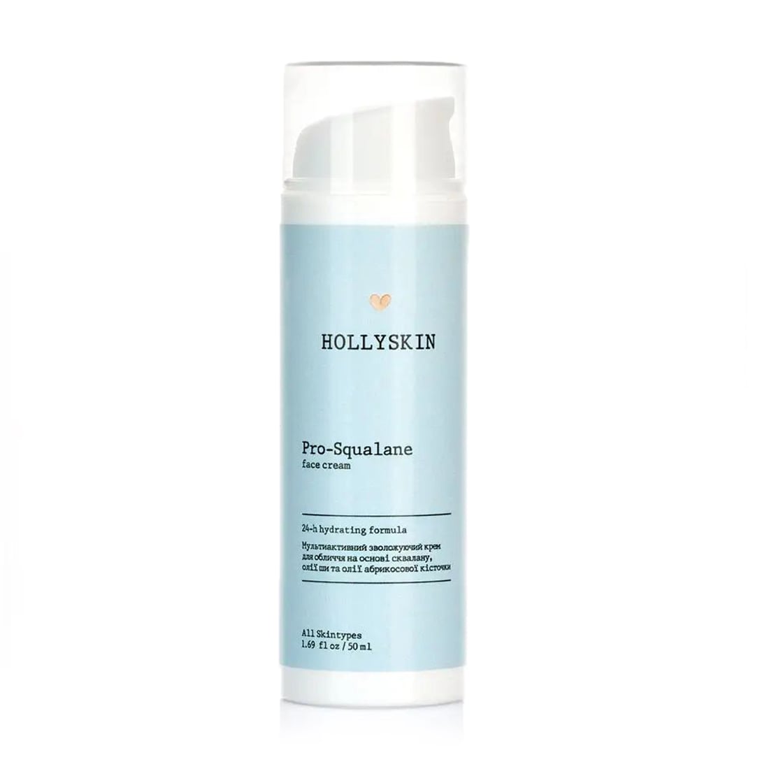 Мультиактивний зволожувальний крем для обличчя Hollyskin Pro-Squalane Face Cream, 50 мл