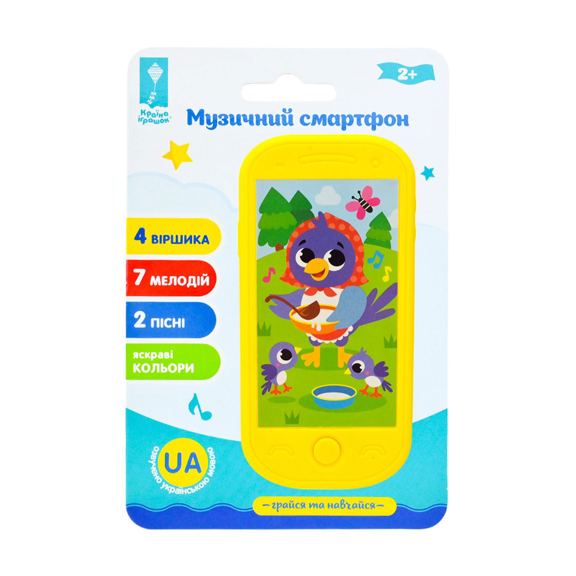 Музичний смартфон Країна Іграшок Лісові тварини, українською мовою, від 2 років, 13*6.5 см (PL-724-150)