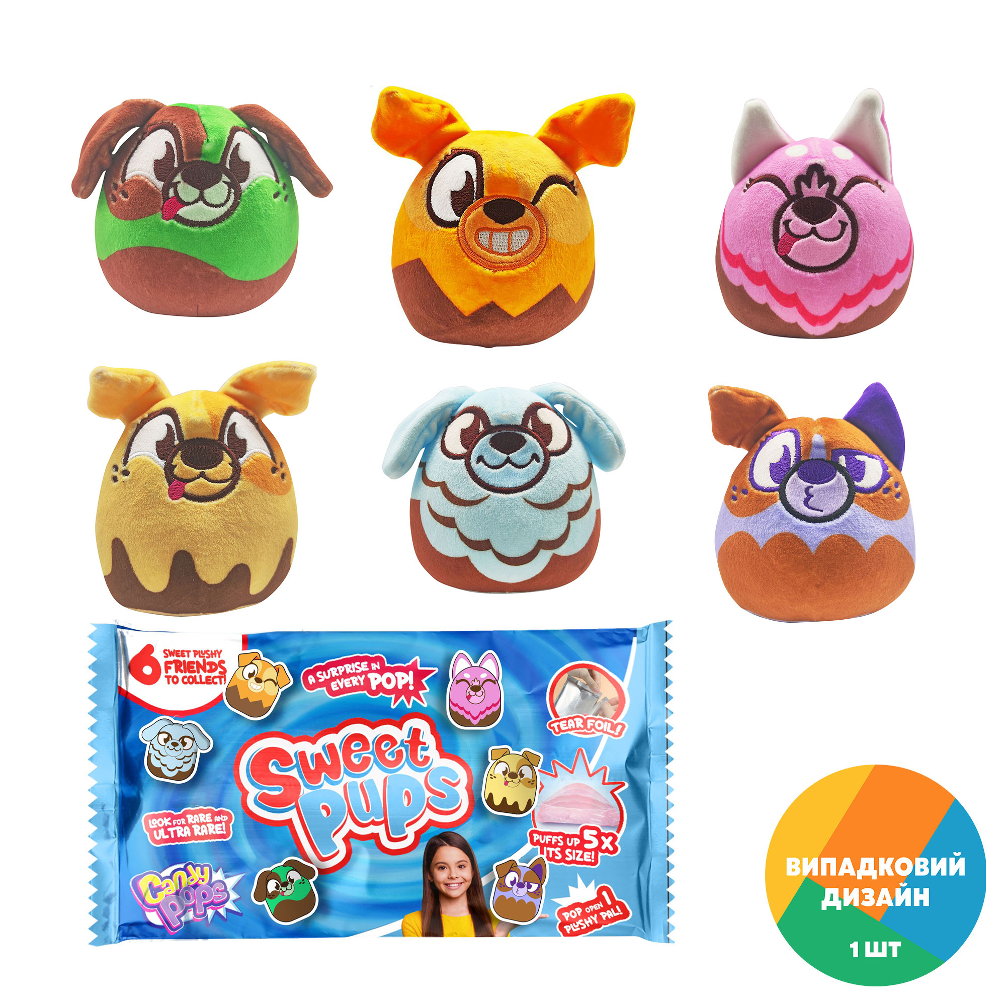 М'яка іграшка-сюрприз Candy Pops Солодкі цуценята, від народження (2408001)