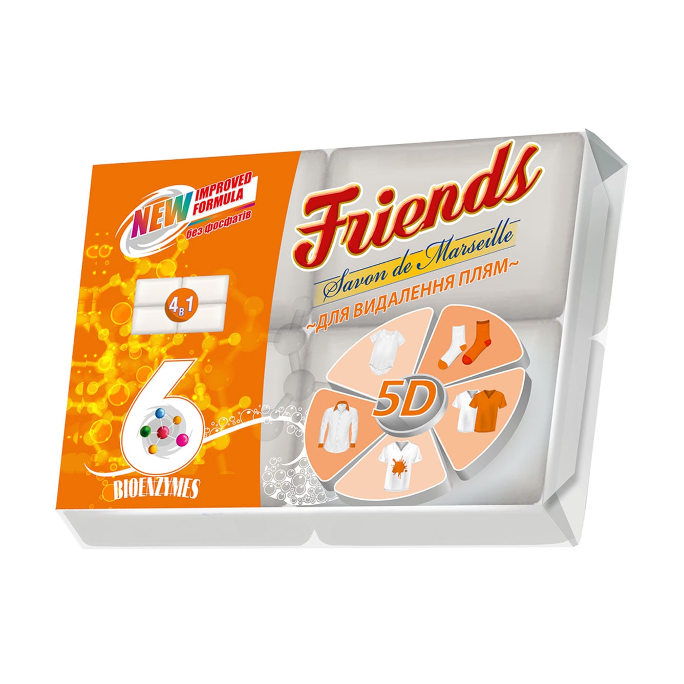 Мило господарське Друг Friends Savon de Marseille для видалення плям, 4*115 г