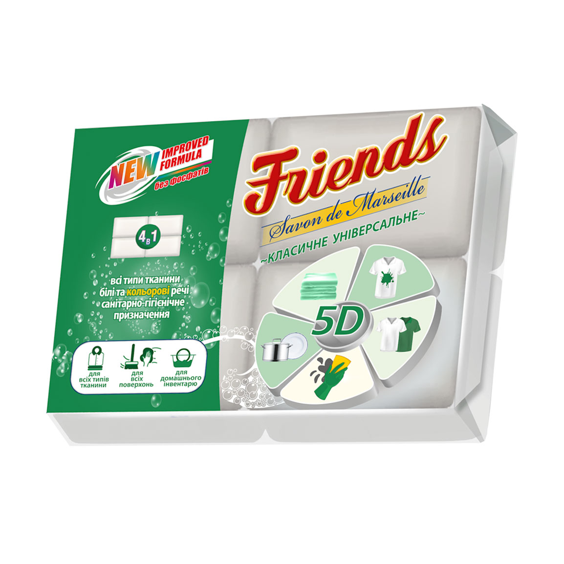 Мило господарське Друг Friends Savon de Marseille Класичне, 4*115 г