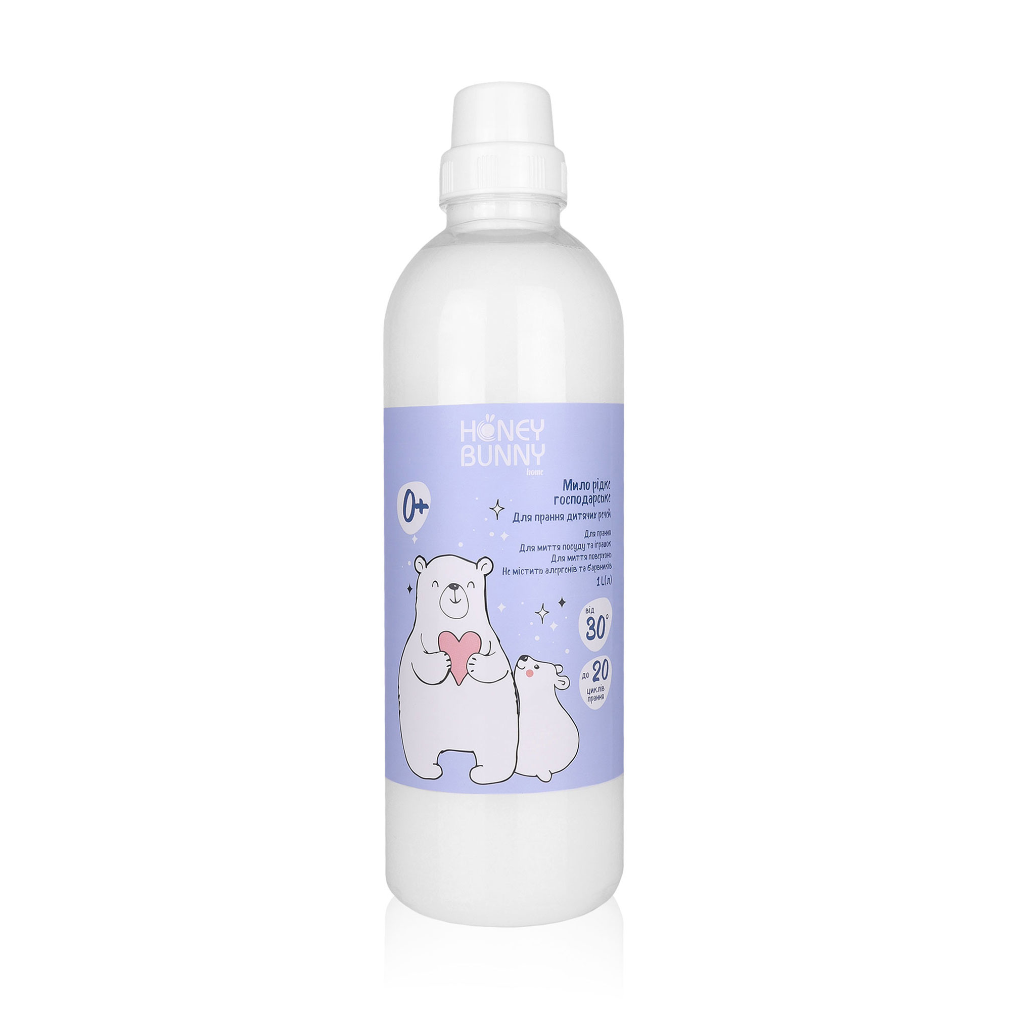 Мило господарське рідке Honey Bunny біле, для дитячих речей, 1 л