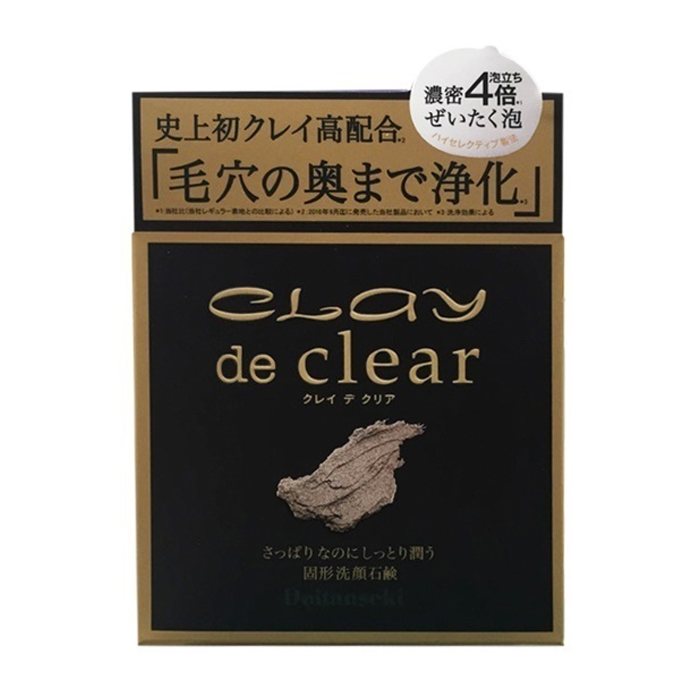 Мило Pelican Clay De Clear для вмивання пористої шкіри обличчя, 80 г