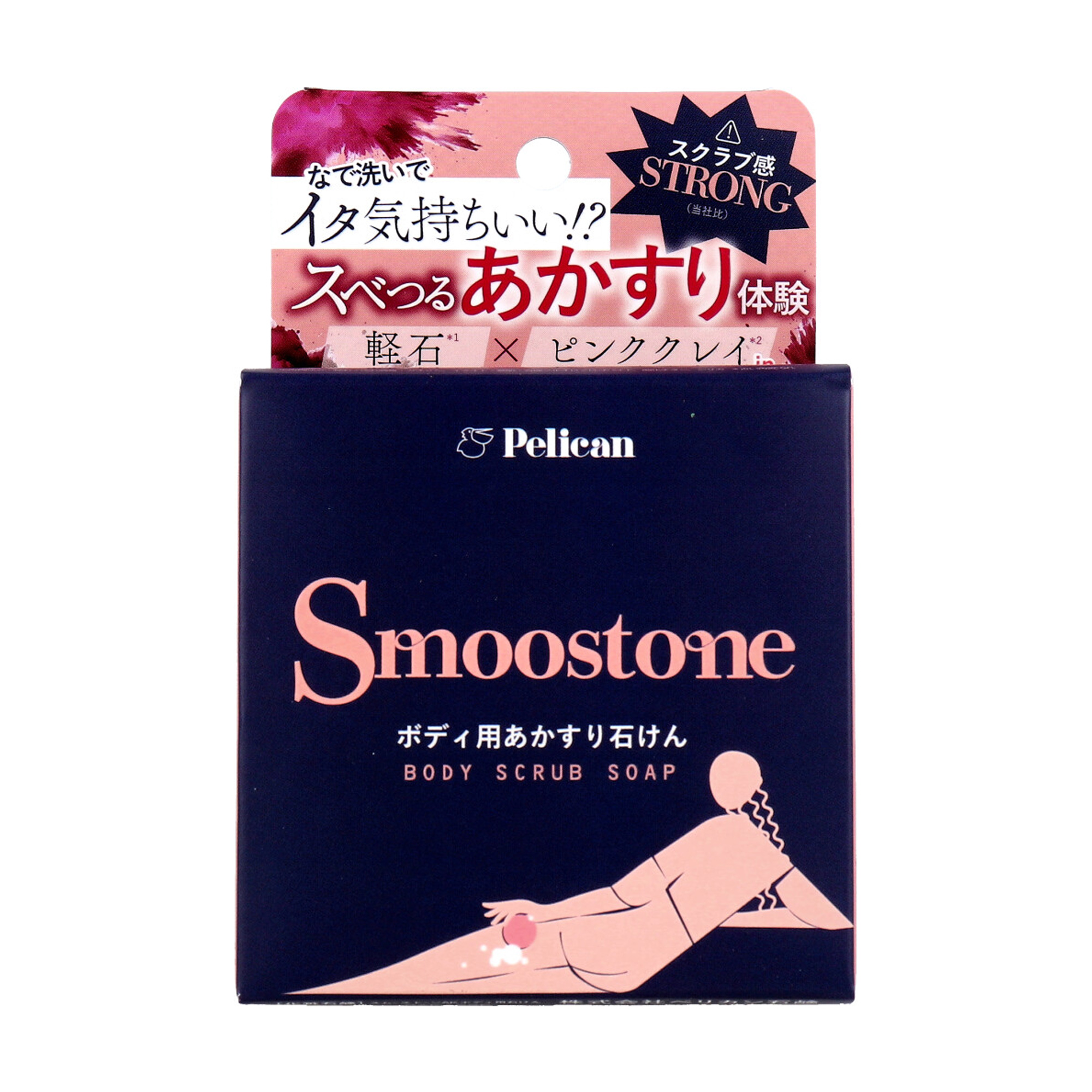 Мило-скраб для тіла Pelican Smoostone Body Scrub Soap, 80 г