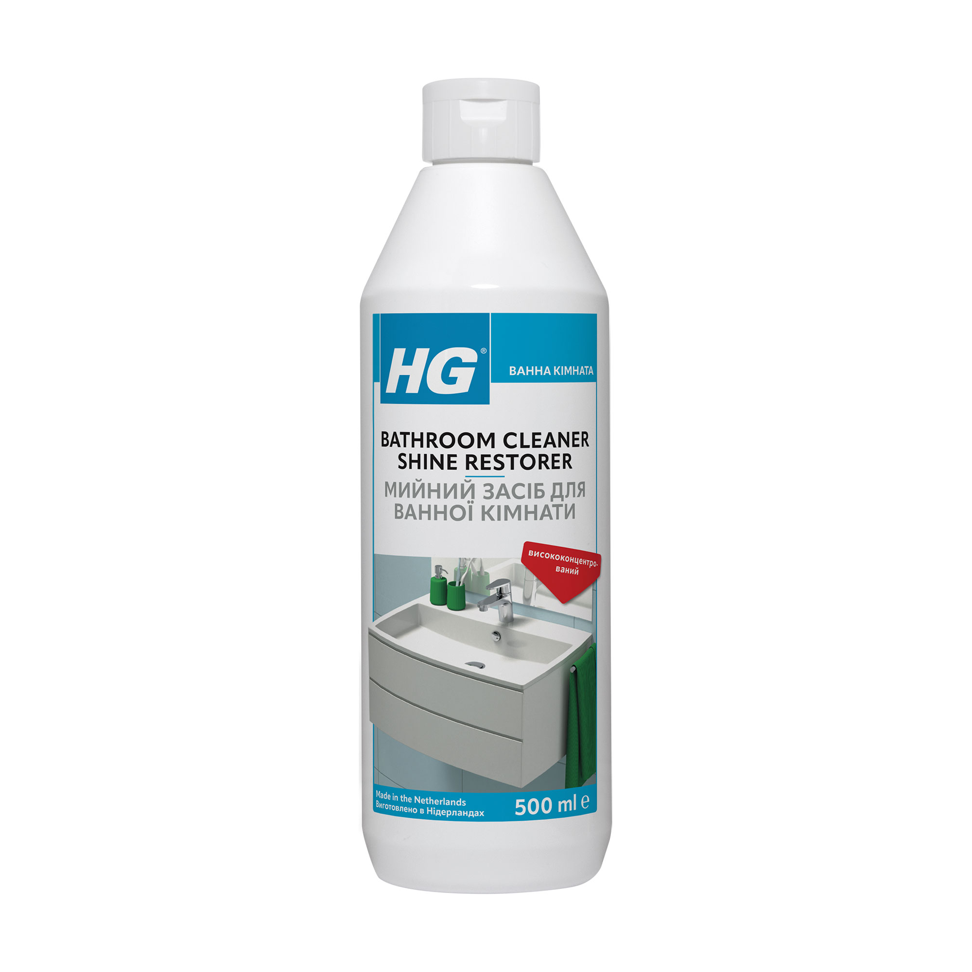 Мийний засіб для ванної кімнати HG Bathroom Cleaner Shine Restorer, 500 мл