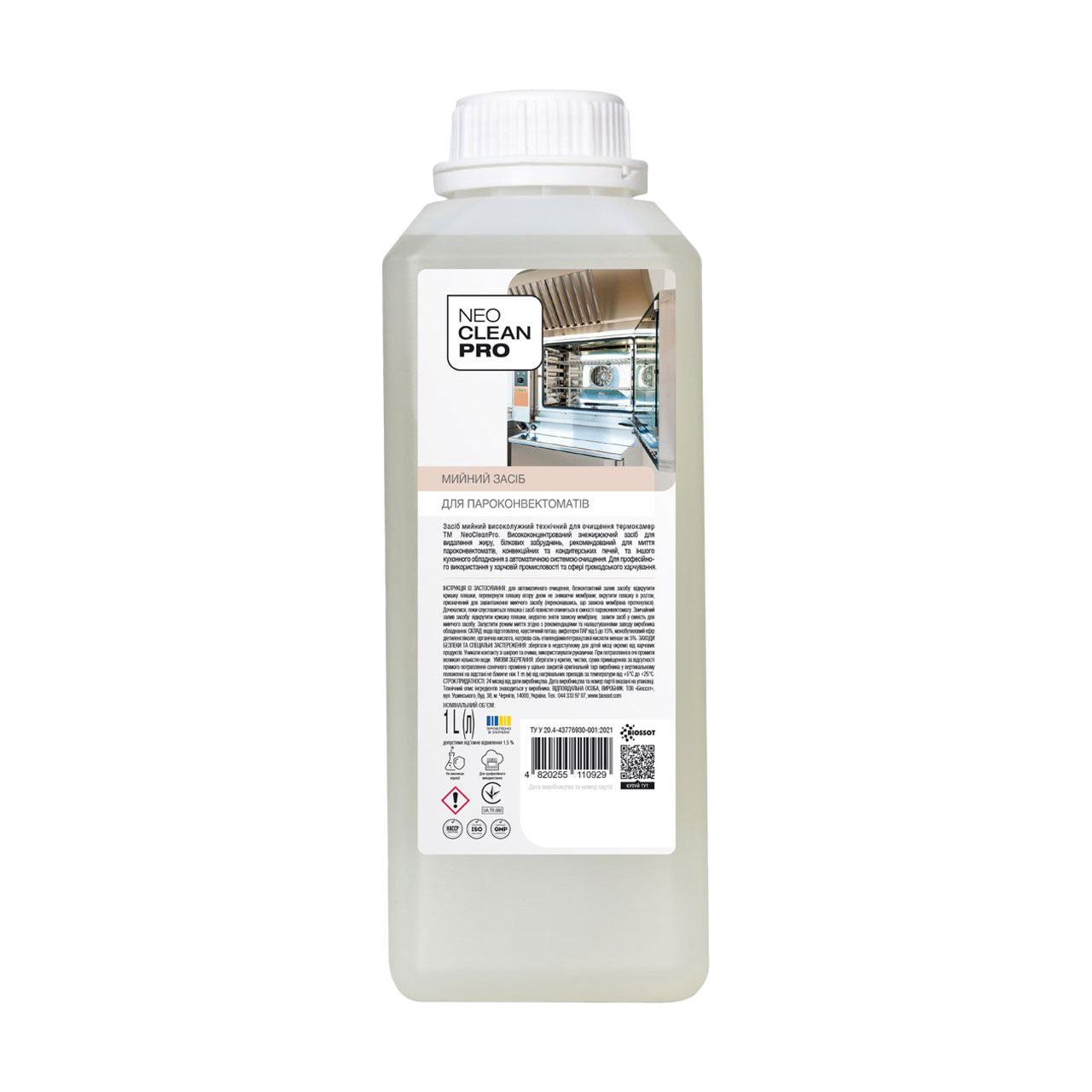 Миючий засіб для пароконвектоматів Biossot NeoCleanPro, 1 л