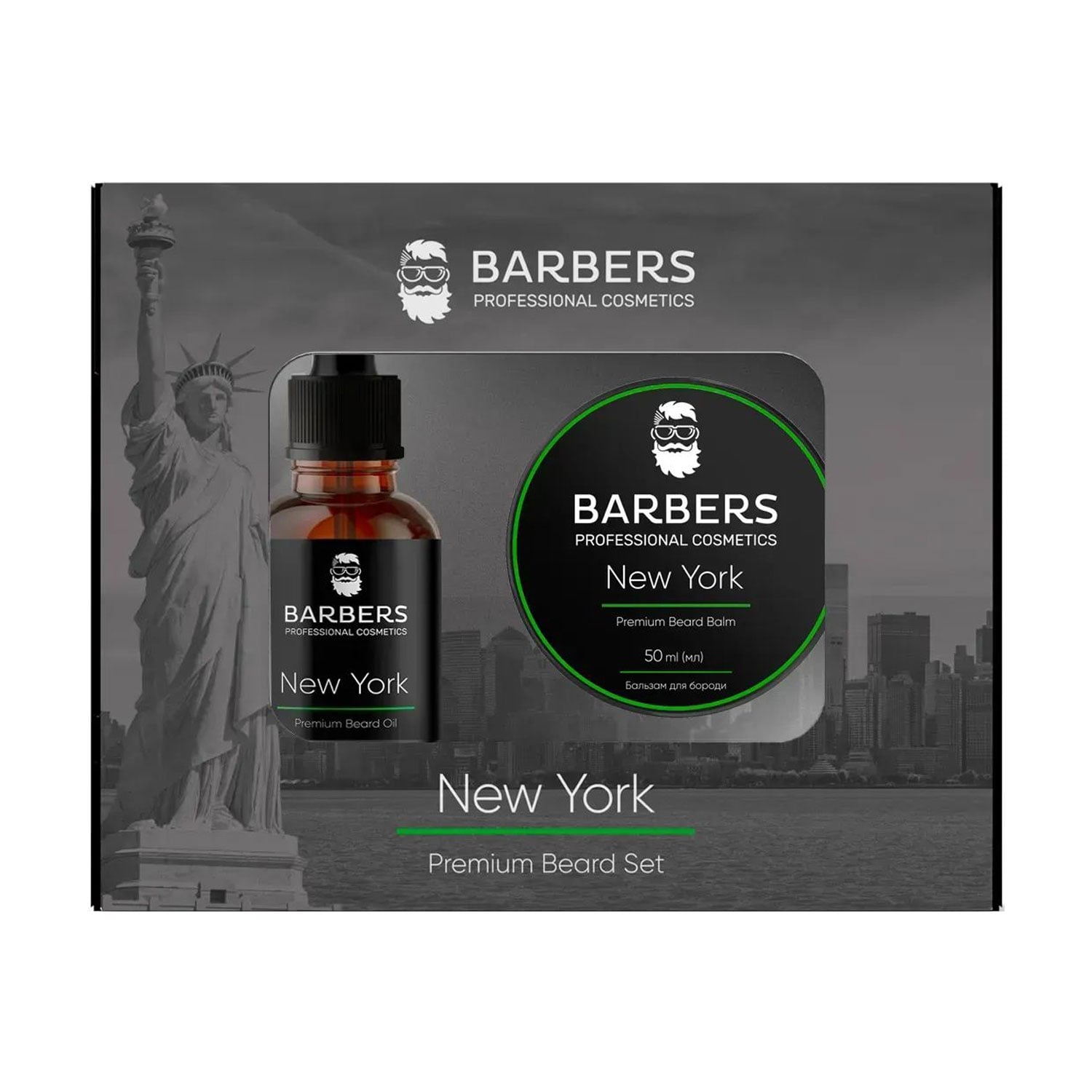 Набiр для догляду за бородою Barbers New York (бальзам для бороди, 50 мл + олiя для бороди, 30 мл)