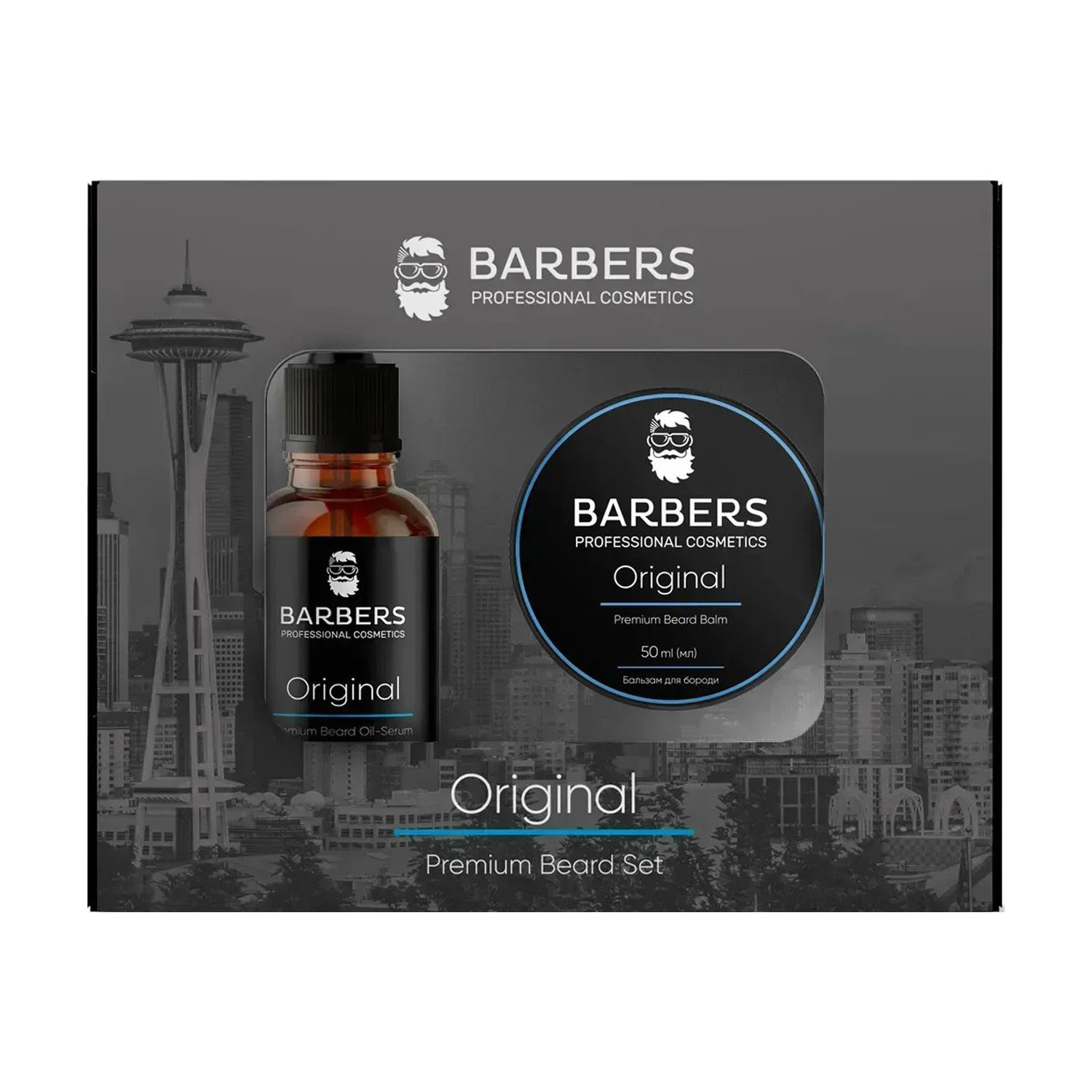 Набiр для догляду за бородою Barbers Original (бальзам для бороди, 50 мл + олія-сироватка для бороди, 30 мл)