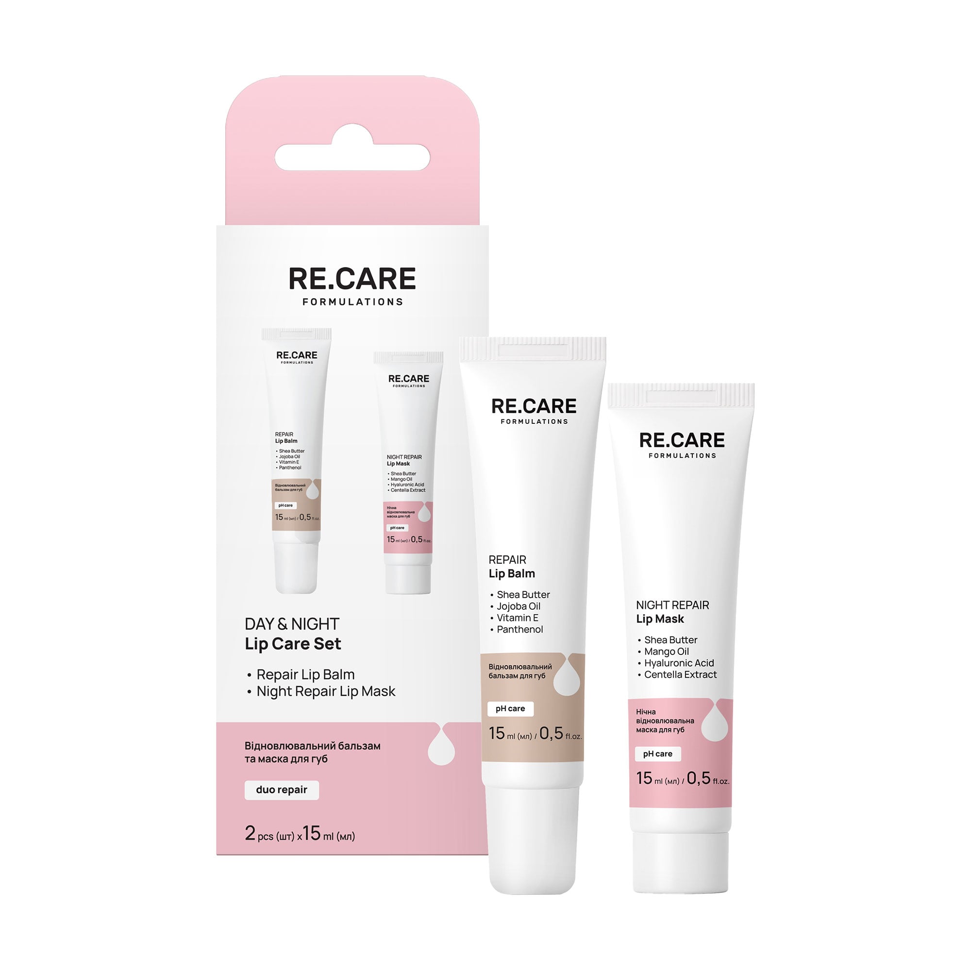 Набір для догляду за губами Re.Care Day &amp; Night Lip Care Set (бальзам, 15 мл + маска, 15 мл)