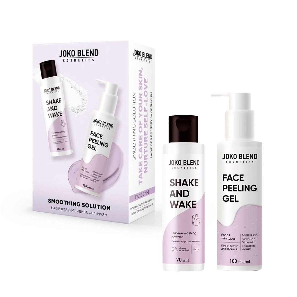 Набір для догляду за обличчям Joko Blend Smoothing Solution (ензимна пудра, 70 г + пілінг-скатка, 100 мл + бавовняний мішечок)