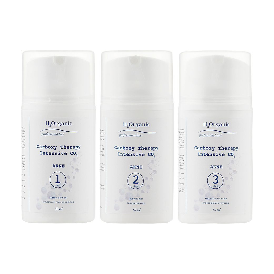 Набір для карбоксітерапії H2Organic Carboxy Therapy Acne (гель-коректор, 50 мл + гель-активатор, 50 мл + маска, 50 мл)