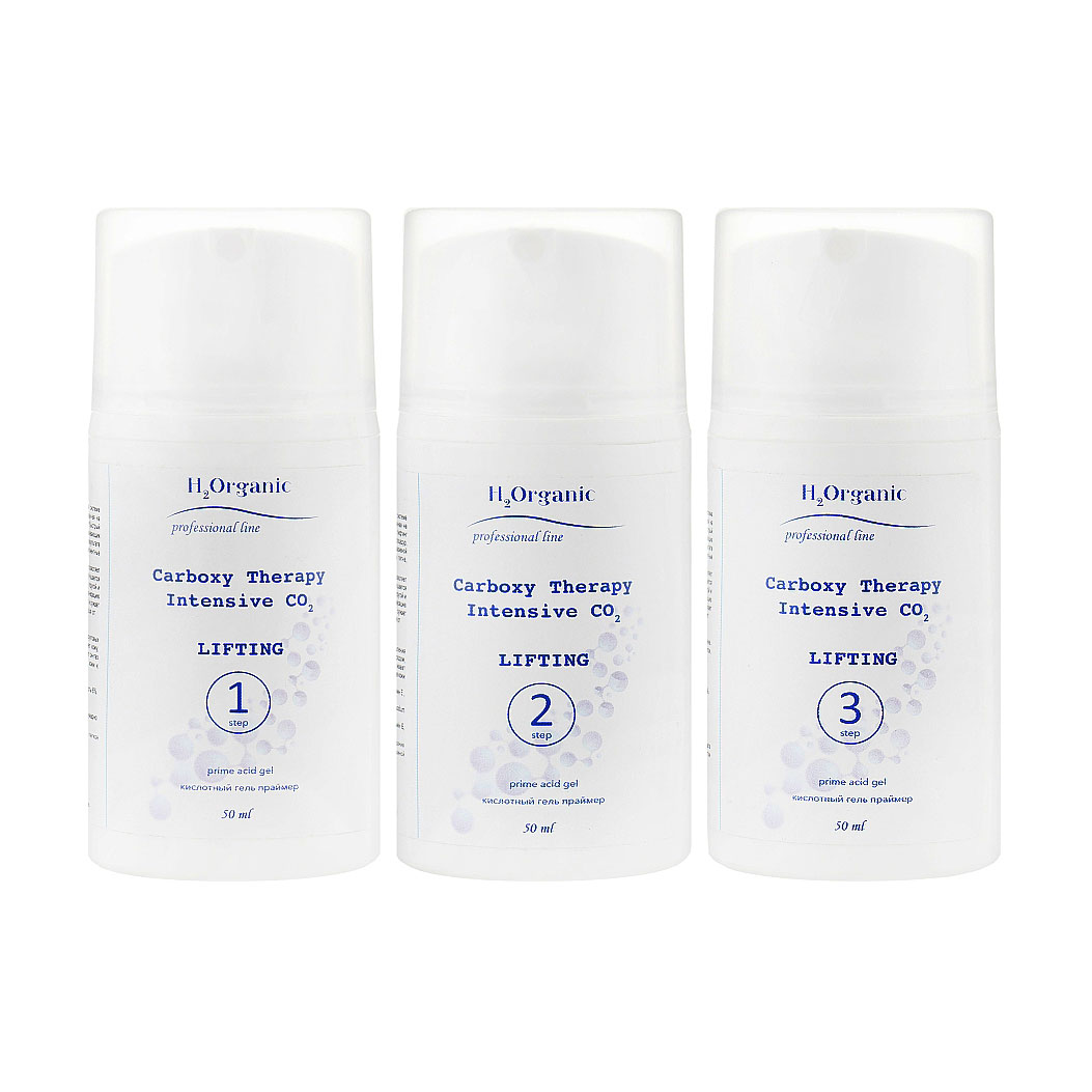 Набір для карбоксітерапії H2Organic Carboxy Therapy Intensive CO2 Lifting (гель, 3*50 мл)