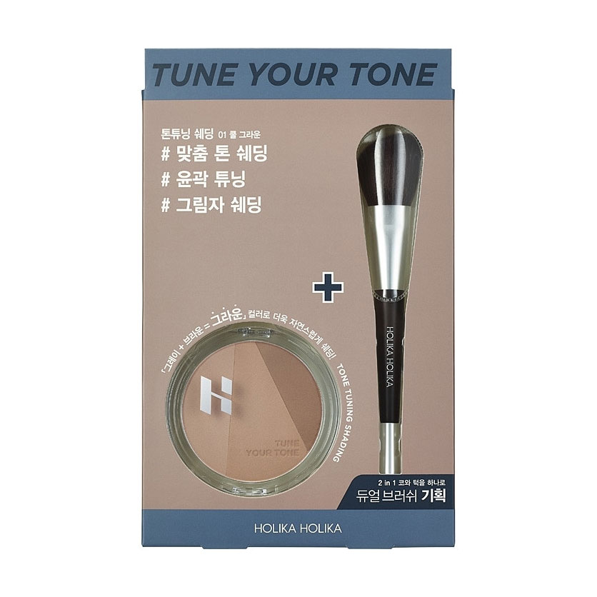 Набір для макіяжу обличчя Holika Holika Tone Tuning Shading Dual Brush Set (пудра 01 Cool Grown, 9.5 г + пензель, 1 шт)