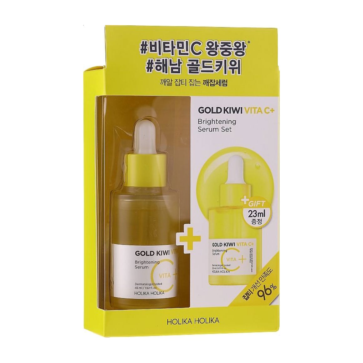 Набір для обличчя Holika Holika Gold Kiwi Vita C + Brightening Serum Set (сироватка, 45 мл + сироватка, 23 мл)