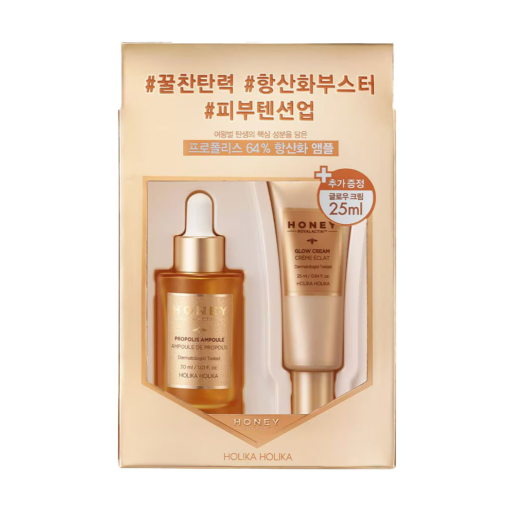 Набір для обличчя Holika Holika Honey Royalactin Propolis Set (ампула, 30 мл + крем, 25 мл)
