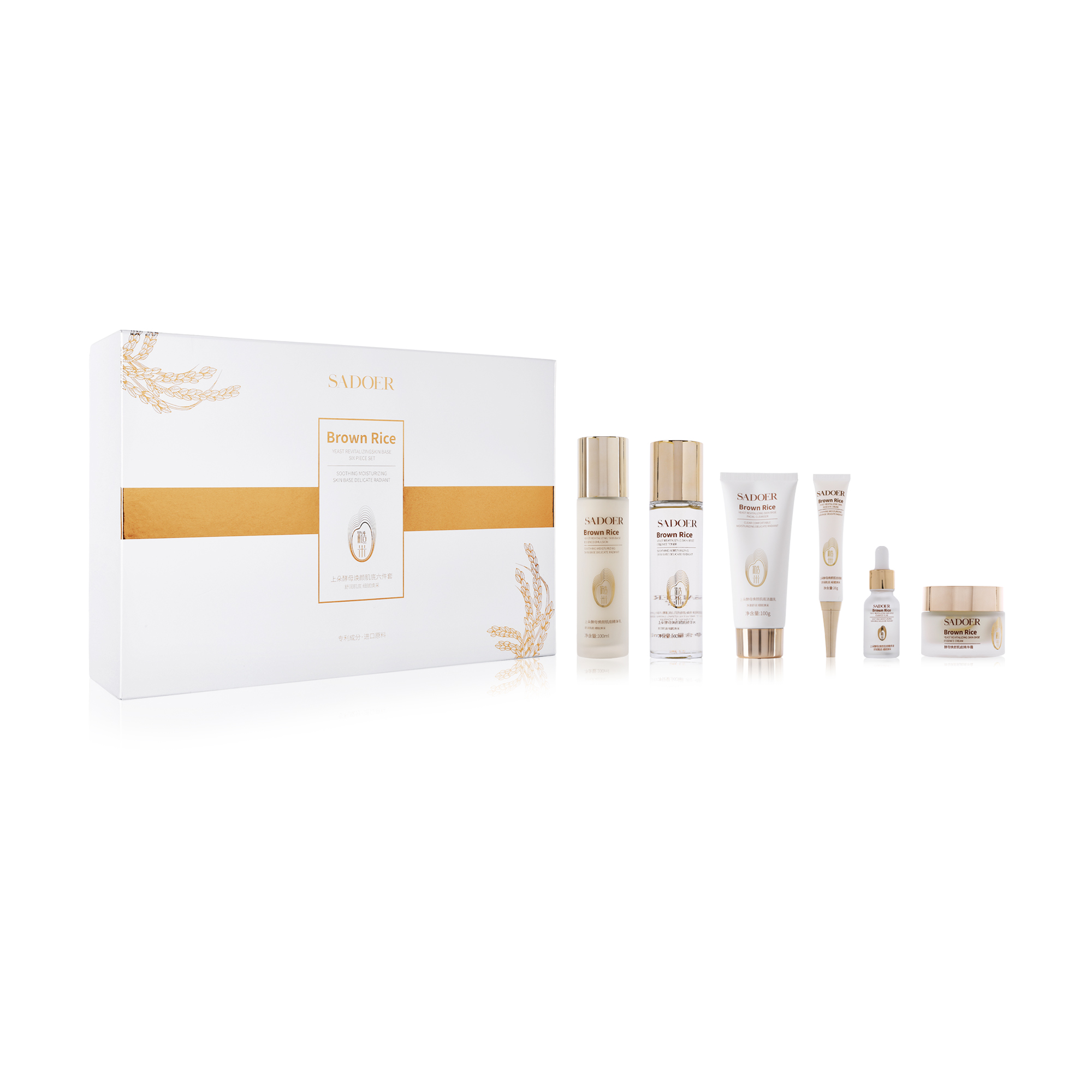 Набір для обличчя Sadoer Yeast Rejuvenating Skin Base Six-Piece Set, 6 продуктів