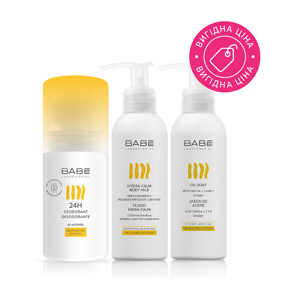 Набір для тіла BABE Laboratorios (молочко, 100 мл + кульковий дезодорант, 50 мл + мило, 100 мл)