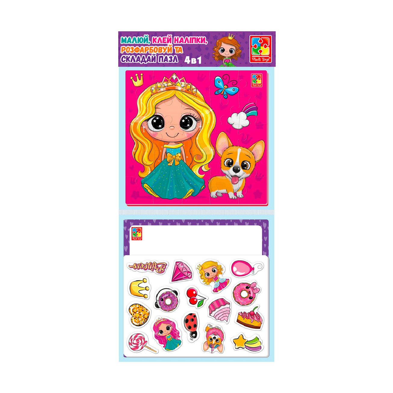 Набір для творчості 4в1 Vladi Toys Принцеси, від 3 років, 43 елементи, 50.5*23.5*5 см (VT4210-15)