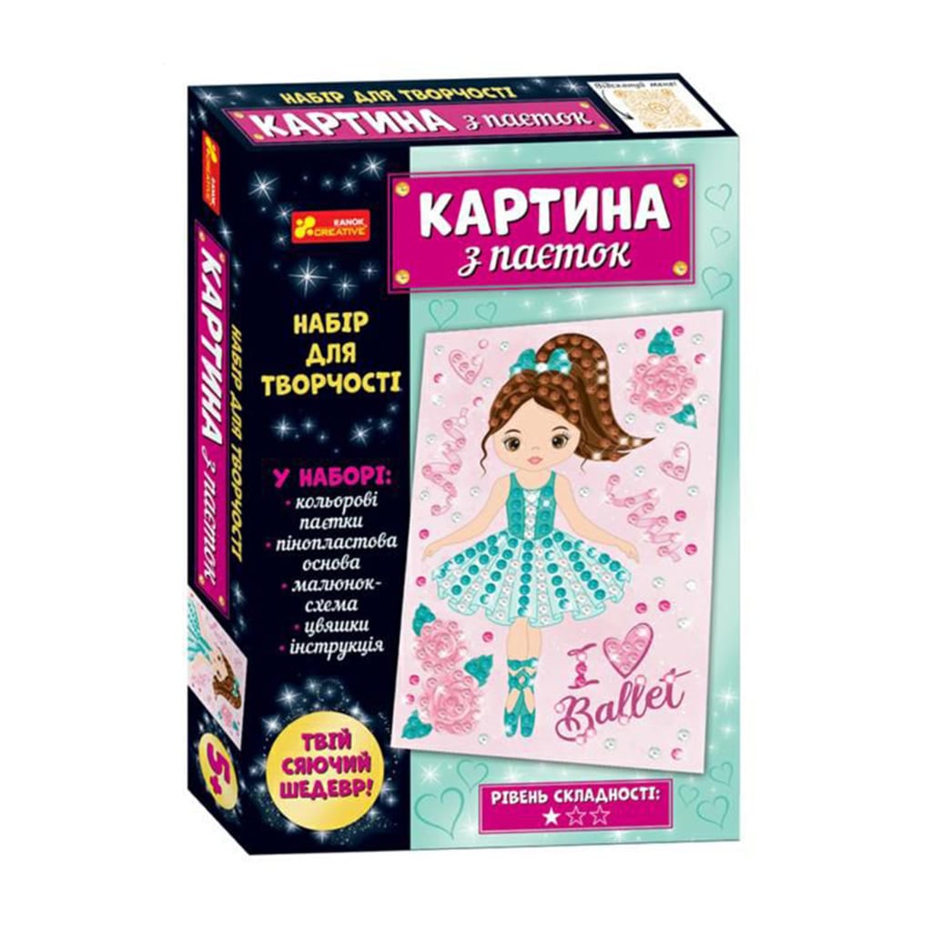 Набір для творчості Ranok Creative Картина з паєток. Балерина, від 5 років, 34*24*5 см (457826)