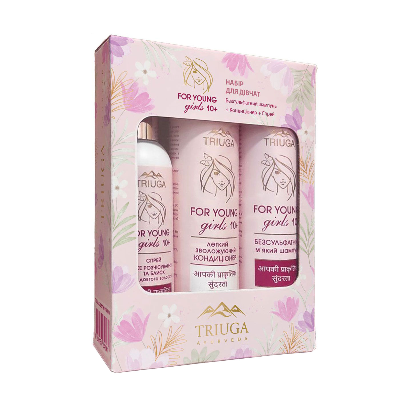 Набір для волосся Triuga Ayurveda For Young Girls 10+ (шампунь, 250 мл + кондиціонер, 250 мл + спрей, 200 мл)