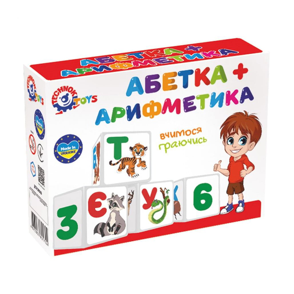 Набір дитячих кубиків TechnoK Абетка + арифметика, від 1 року (1714)