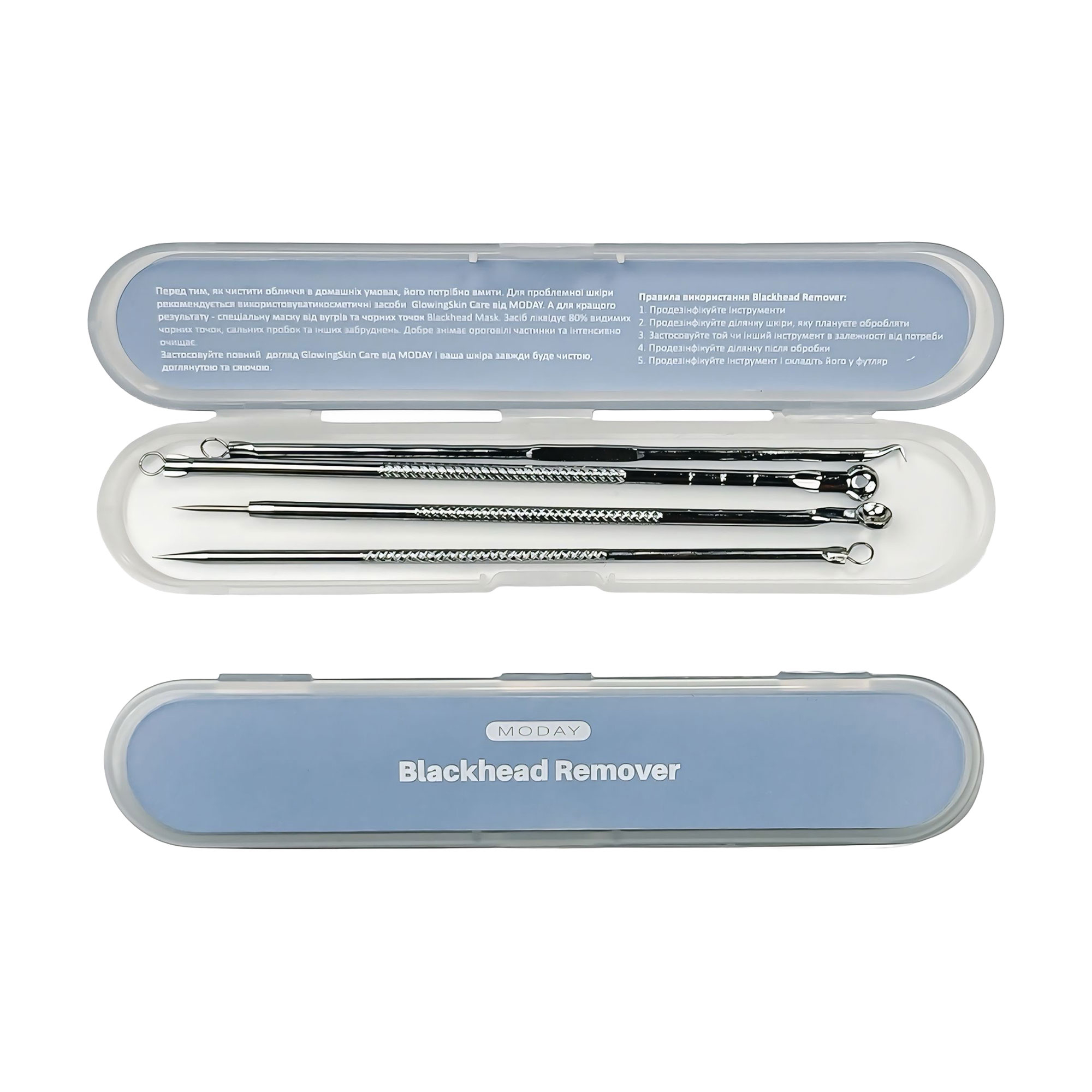 Набір косметичних інструментів для видалення вугрів MODAY Blackhead Remover, 4 предметів
