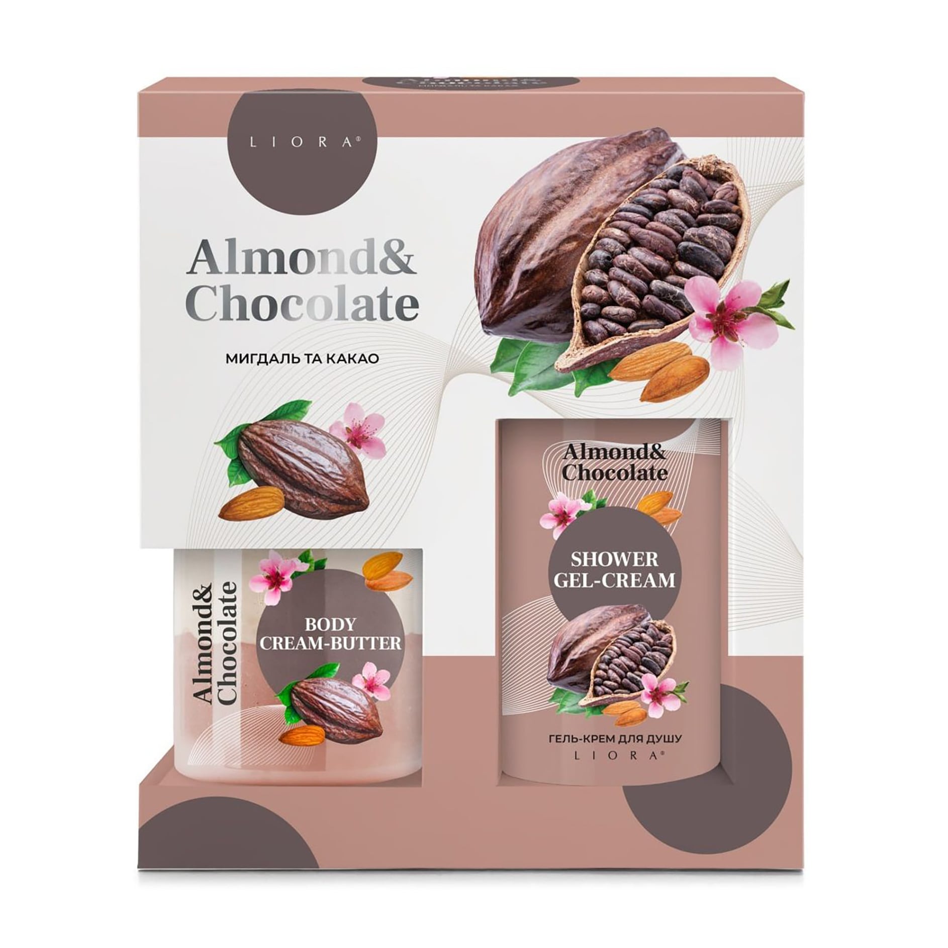Набір косметичний для тіла Liora Almond &amp; Chocolate (гель-крем для душу, 250 мл + крем-батер, 150 мл)