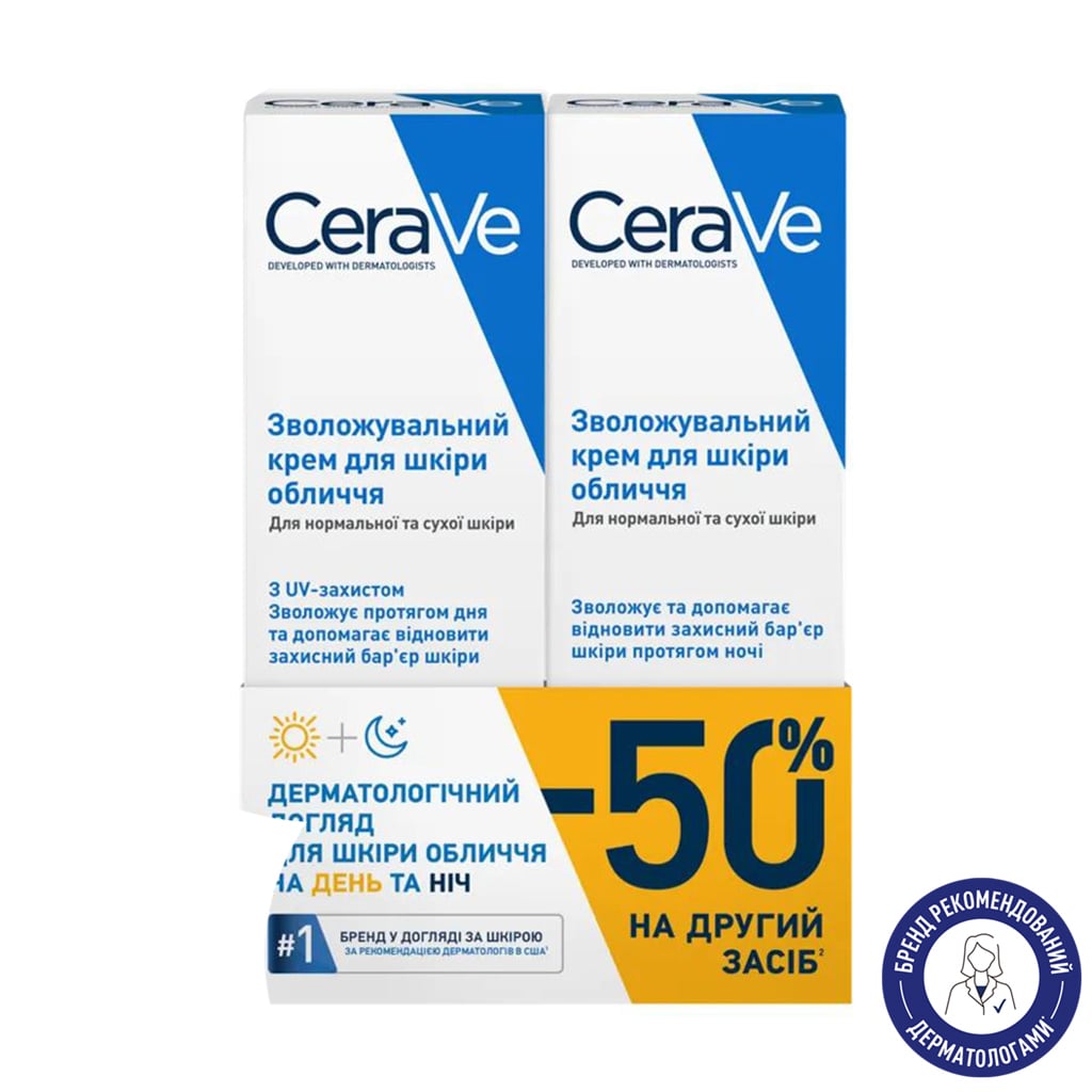 Набір кремів CeraVe для нормальної та сухої шкіри обличчя (денний крем, 52 мл + нічний крем, 52 мл)