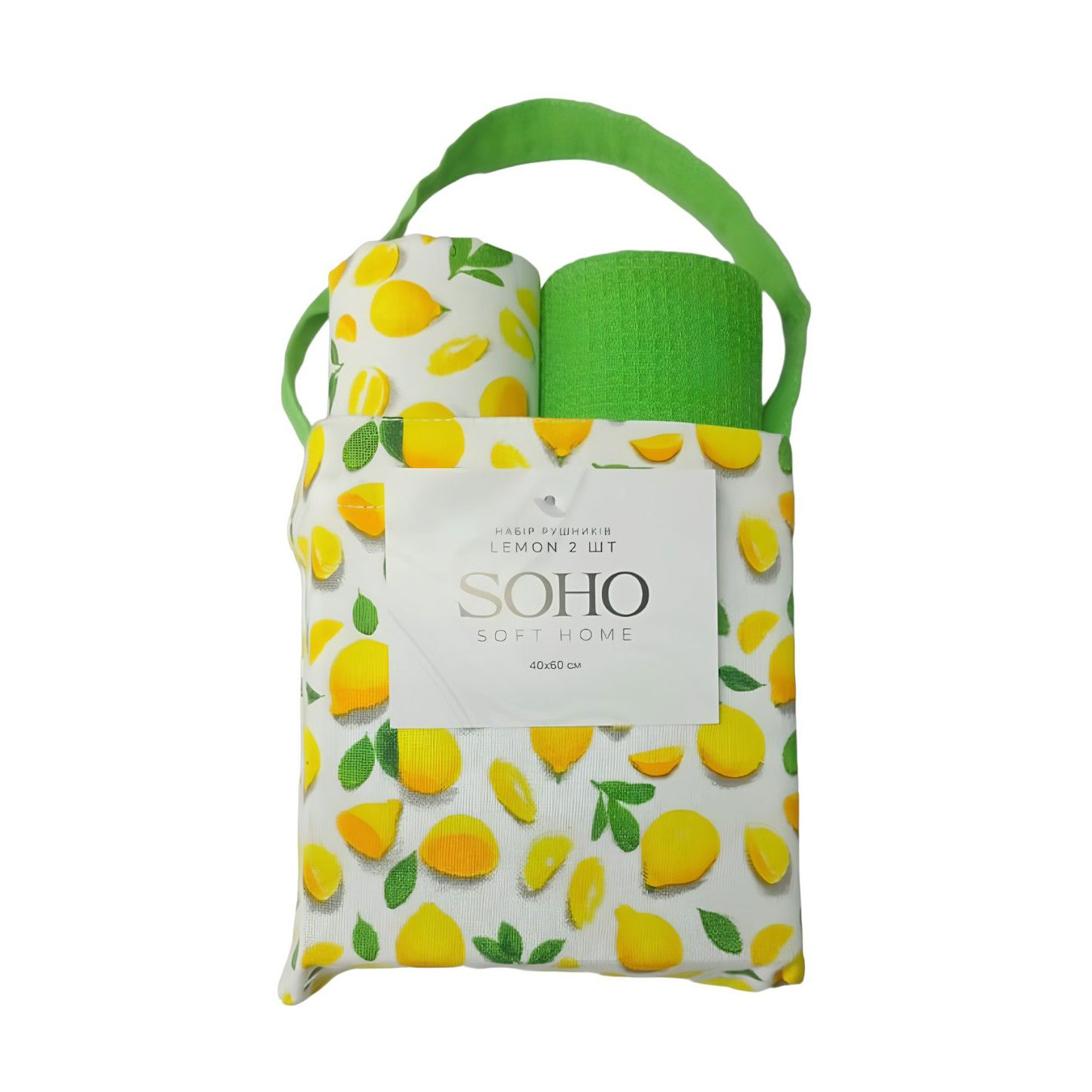 Набір кухонних рушників бавовняних Soho Lemon з сумкою, 40*60 см, 2 шт (6980439)