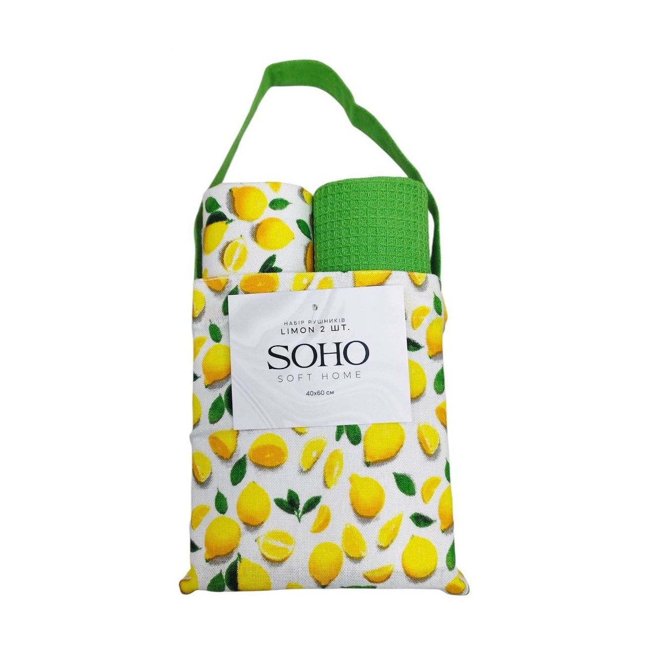 Набір кухонних рушників бавовняних Soho Limon з сумкою, 40*60 см, 2 шт (7053759)