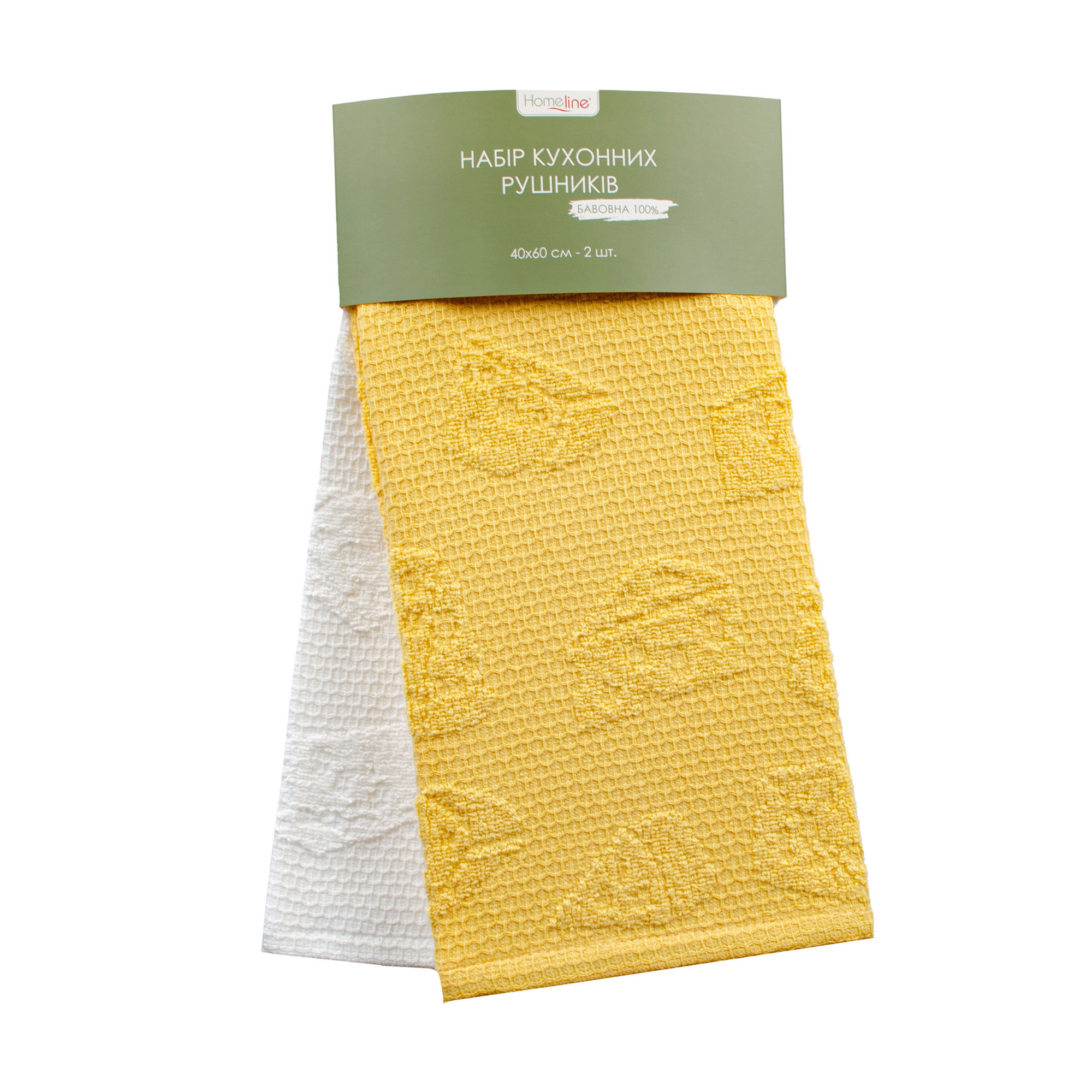 Набір кухонних рушників Home Line Жакард, сир, махрові, 40*60 см, 2 шт (175799)