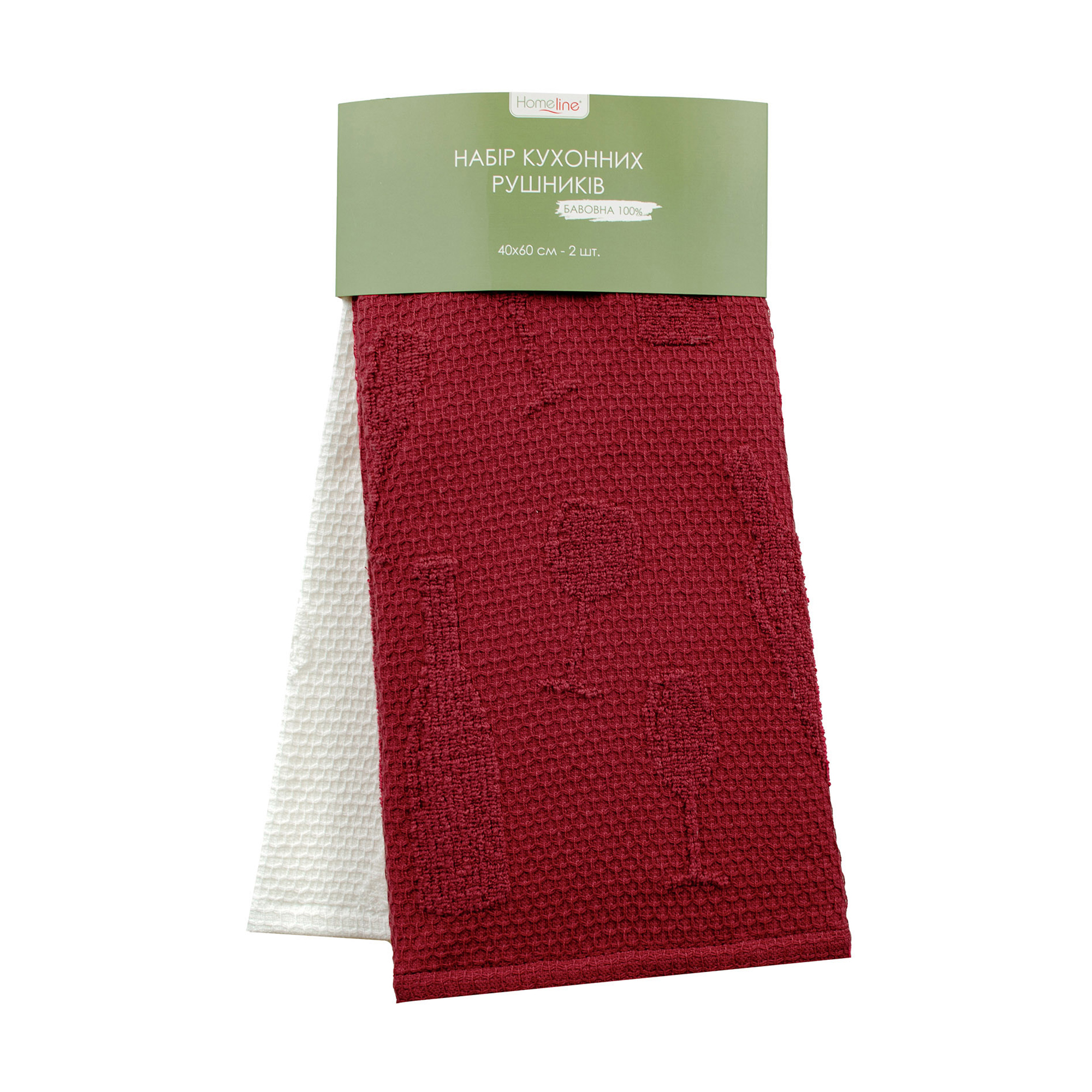Набір кухонних рушників Home Line Жакард, вино, махрові, 40*60 см, 2 шт (175798)