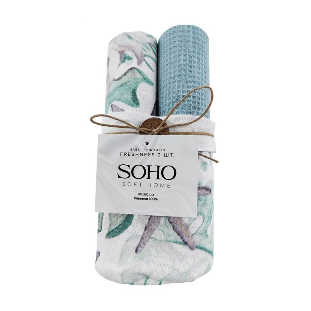Набір кухонних рушників Soho Freshness, 40*60 см, 2 шт (7111530)