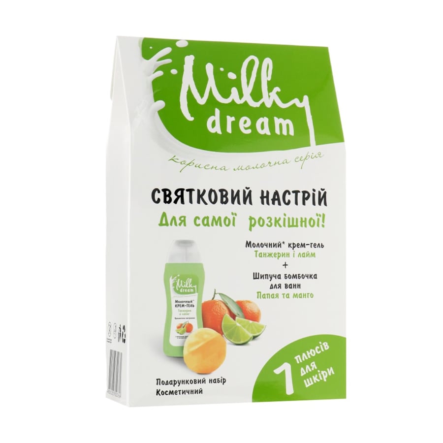 Набір Milky Dream Святковий настрій (крем-гель для душу Танжерин та лайм, 300 мл + бомбочка для ванни Папая та манго, 80 г)